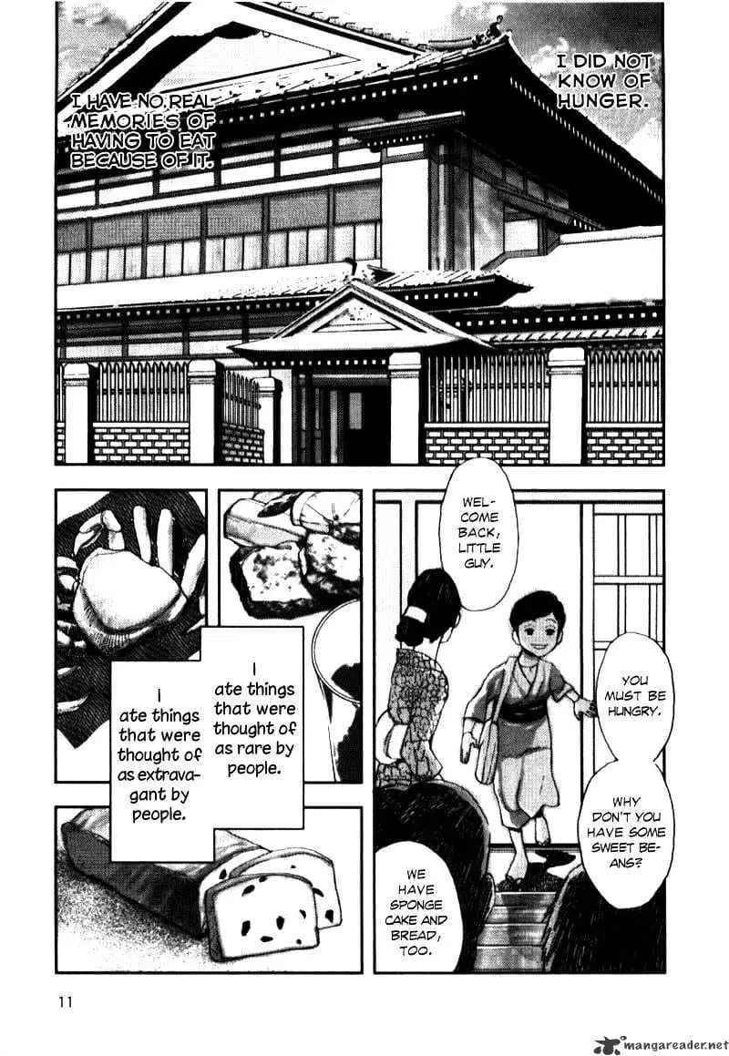 Ningen Shikkaku Chapter 1 page 13 - 