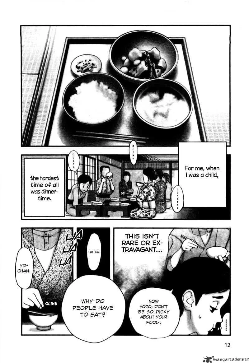 Ningen Shikkaku Chapter 1 page 14 - 
