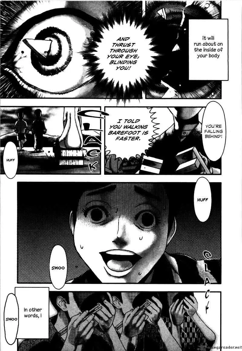 Ningen Shikkaku Chapter 1 page 17 - 