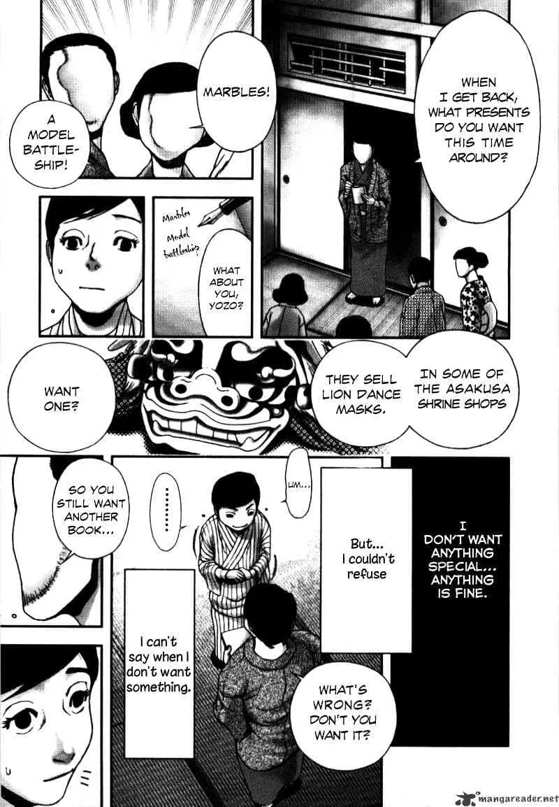 Ningen Shikkaku Chapter 1 page 23 - 