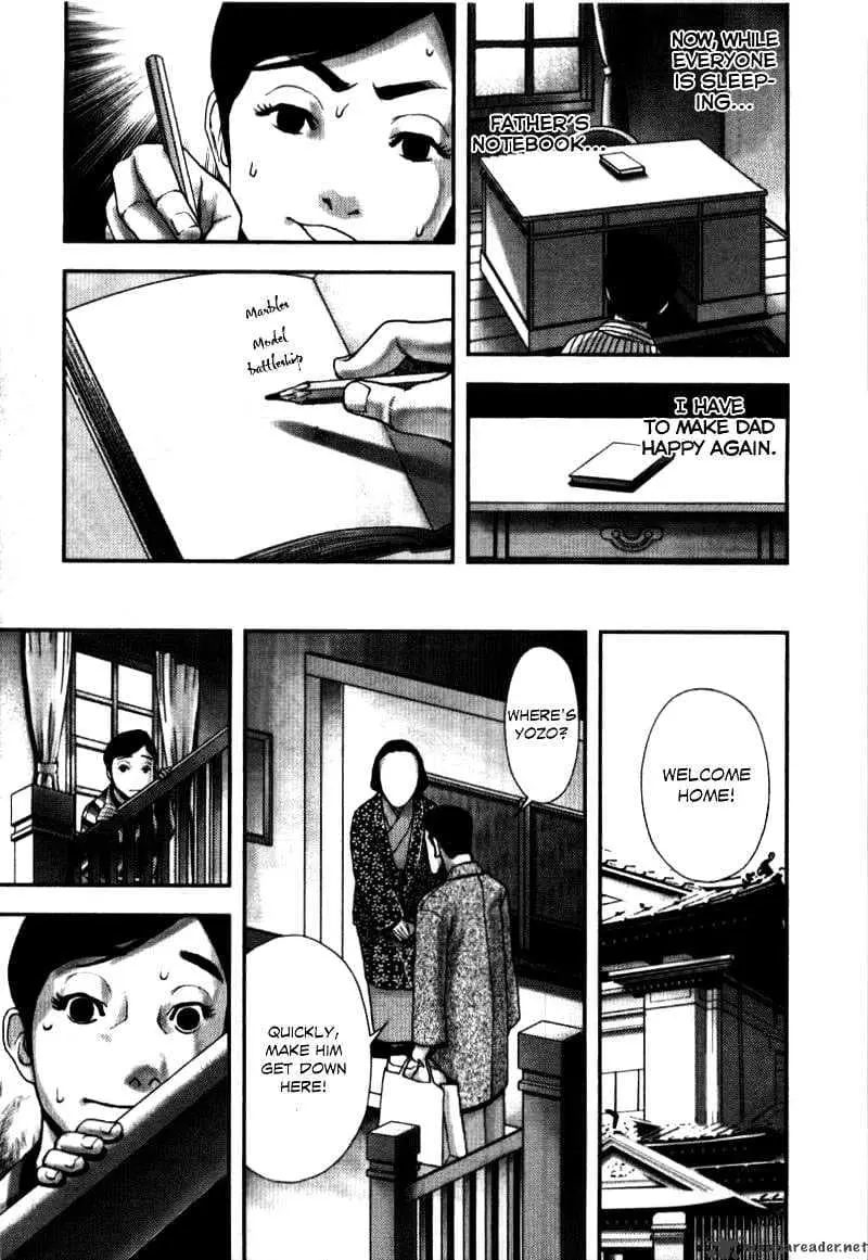Ningen Shikkaku Chapter 1 page 25 - 