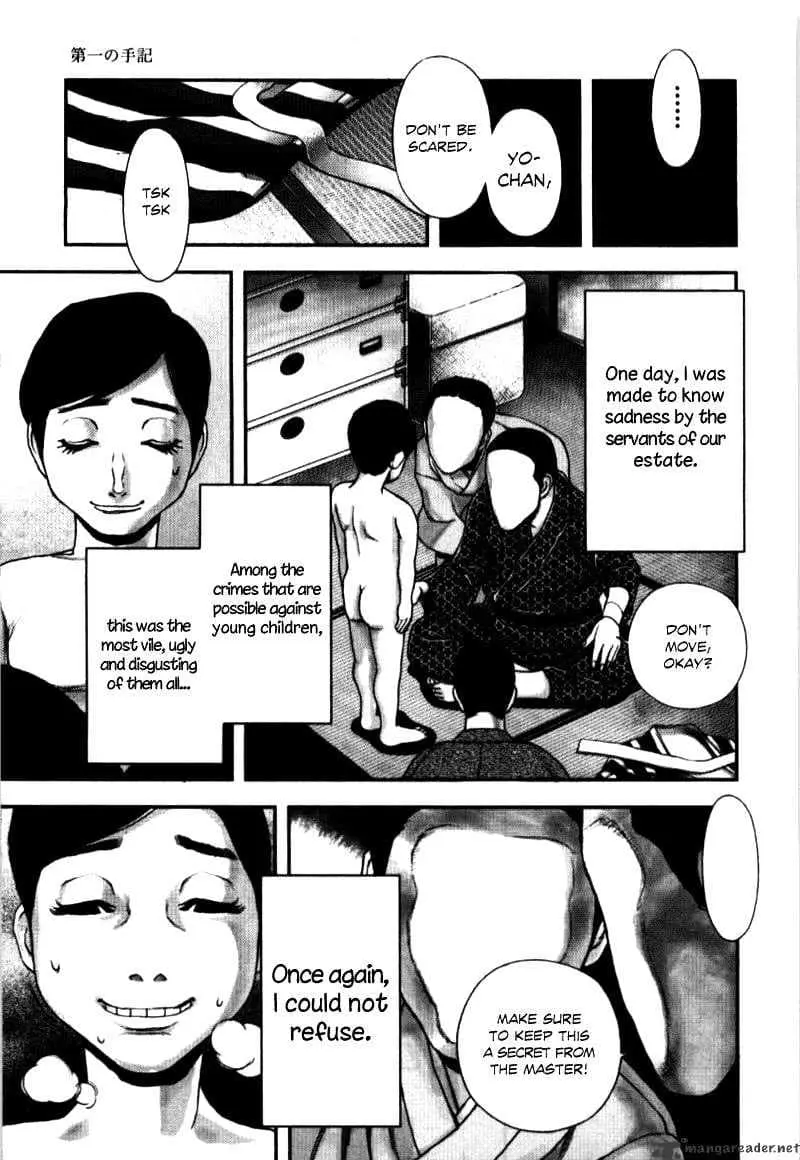 Ningen Shikkaku Chapter 1 page 27 - 