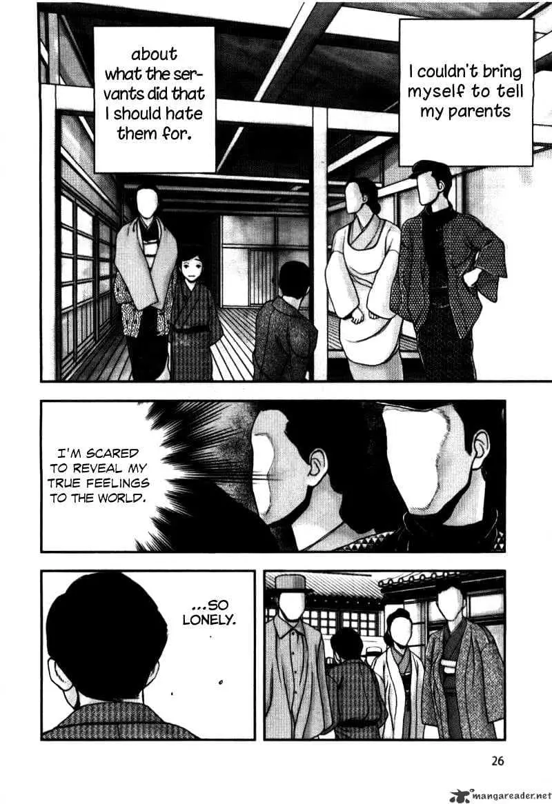 Ningen Shikkaku Chapter 1 page 28 - 