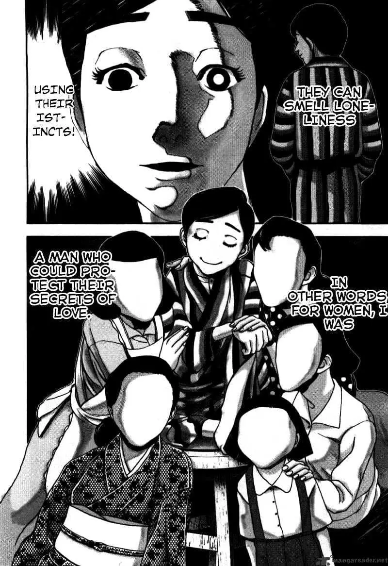 Ningen Shikkaku Chapter 1 page 30 - 