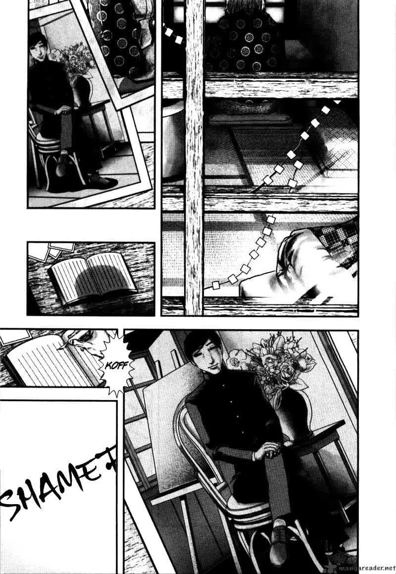 Ningen Shikkaku Chapter 1 page 7 - 