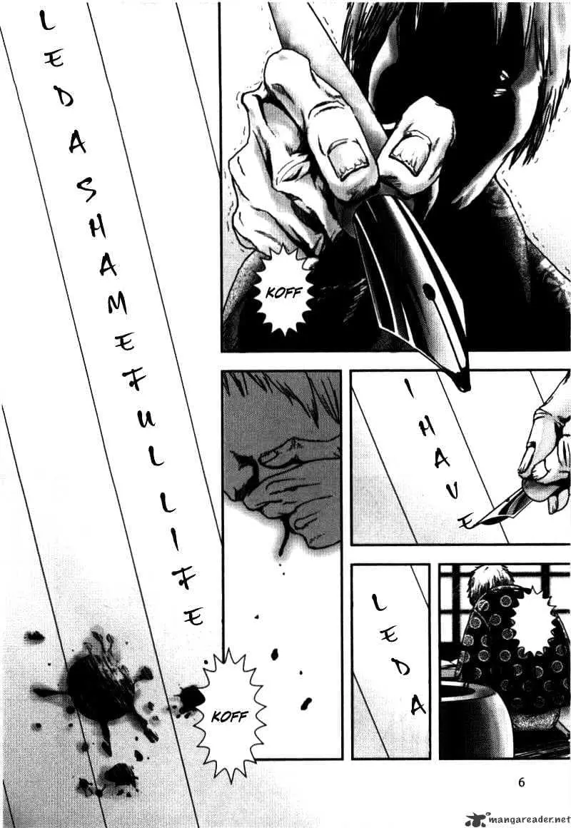 Ningen Shikkaku Chapter 1 page 8 - 