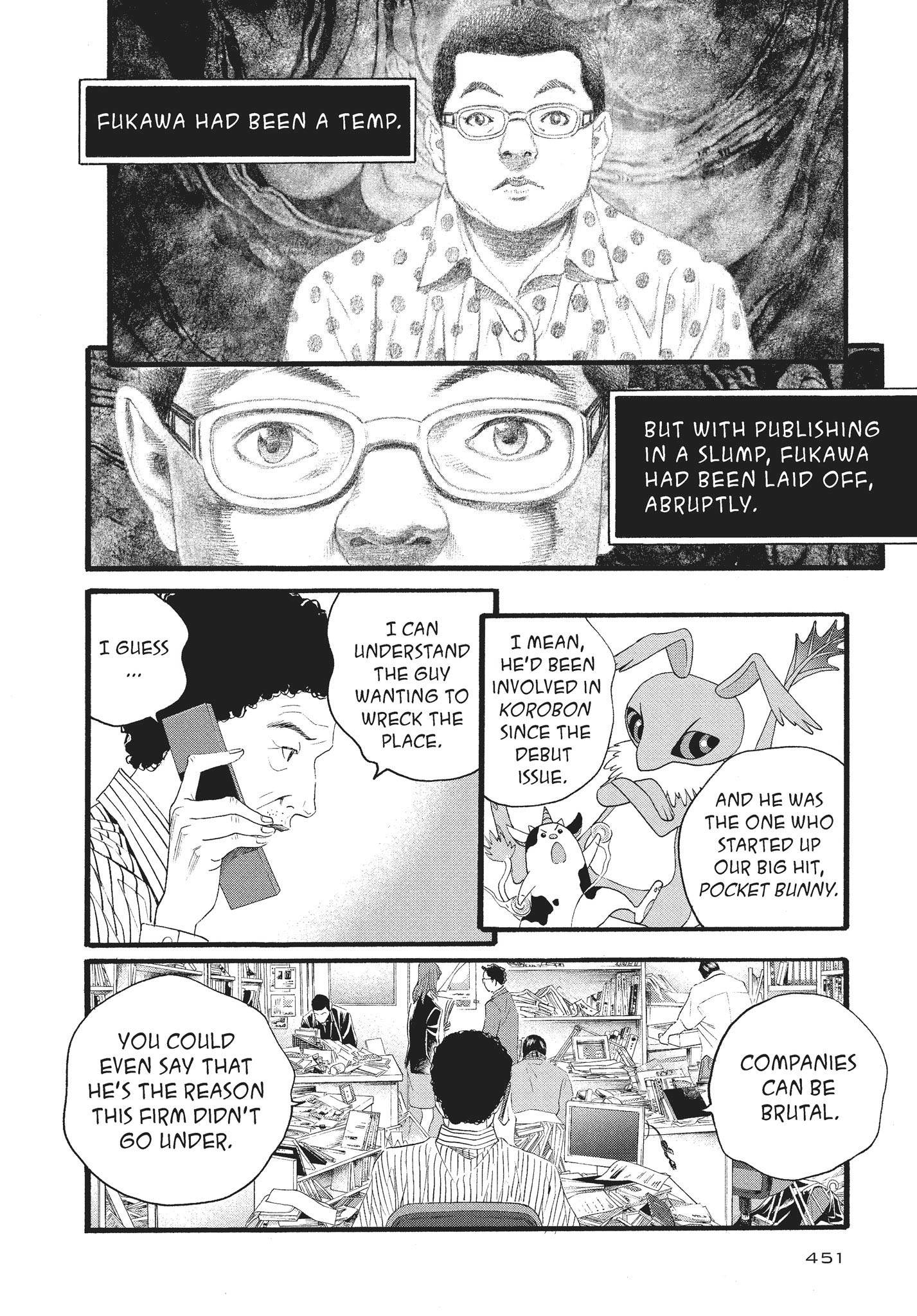 Ningen Shikkaku Chapter 10 page 9 - 