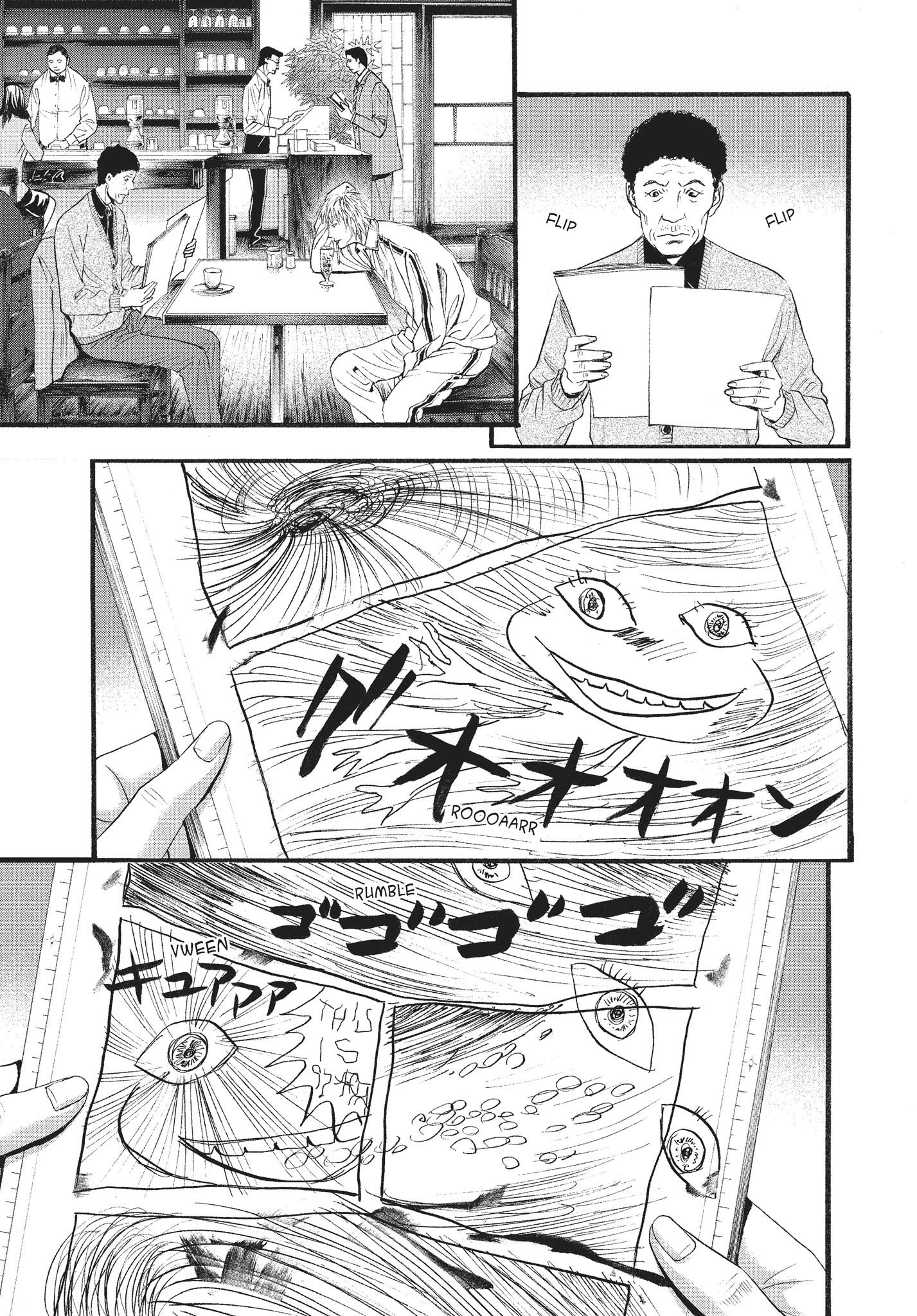 Ningen Shikkaku Chapter 11 page 12 - 