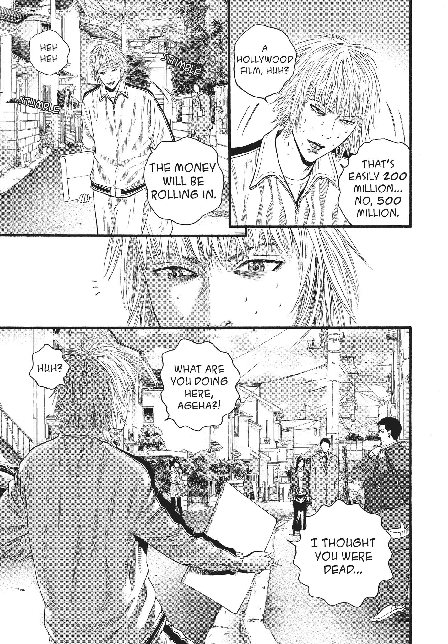 Ningen Shikkaku Chapter 11 page 14 - 