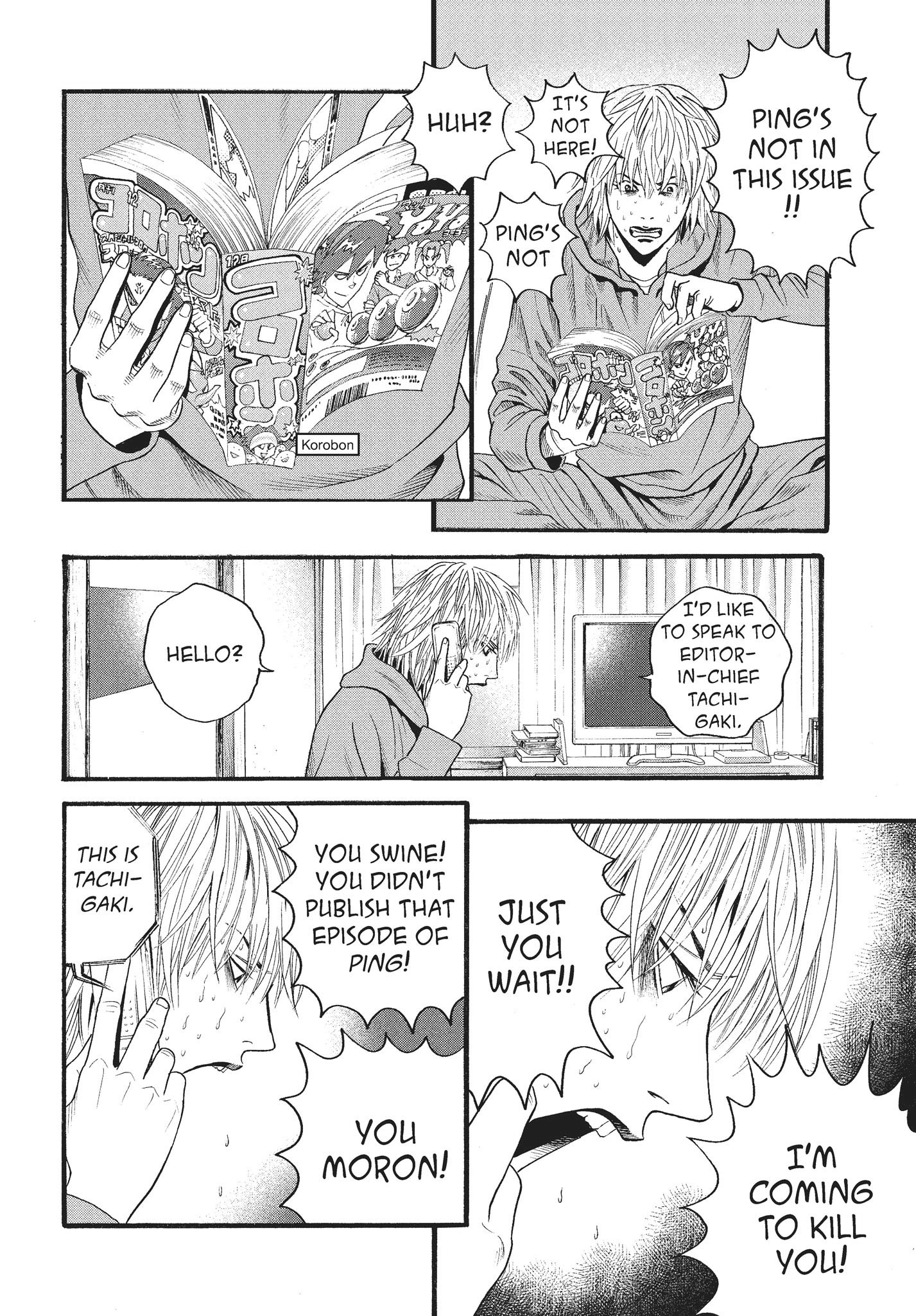 Ningen Shikkaku Chapter 11 page 21 - 