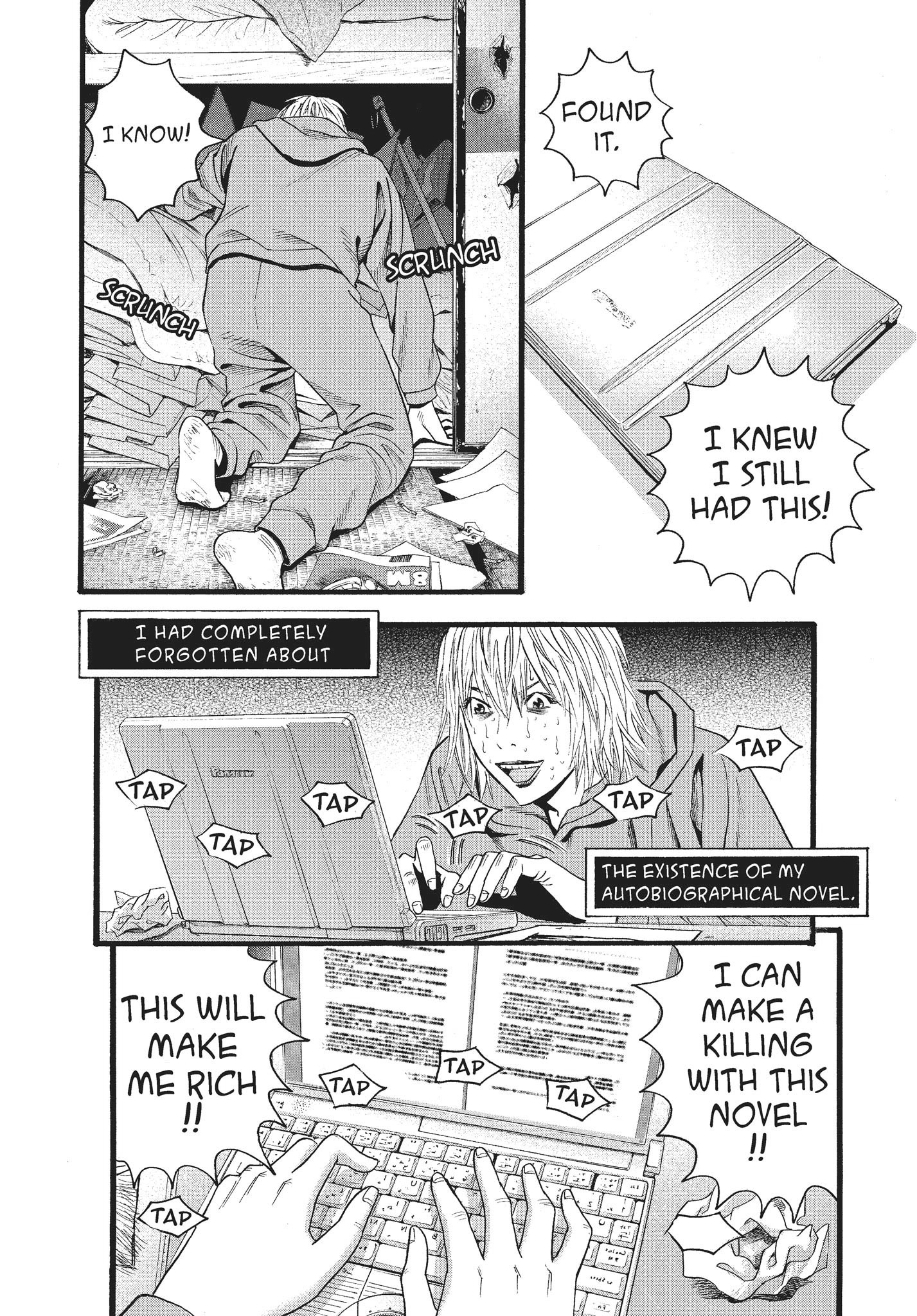 Ningen Shikkaku Chapter 11 page 25 - 