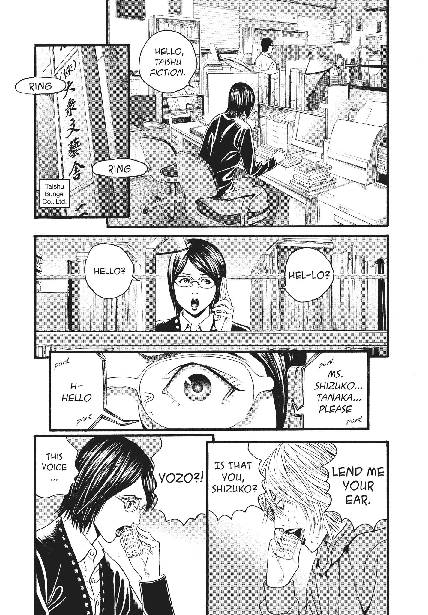 Ningen Shikkaku Chapter 11 page 26 - 