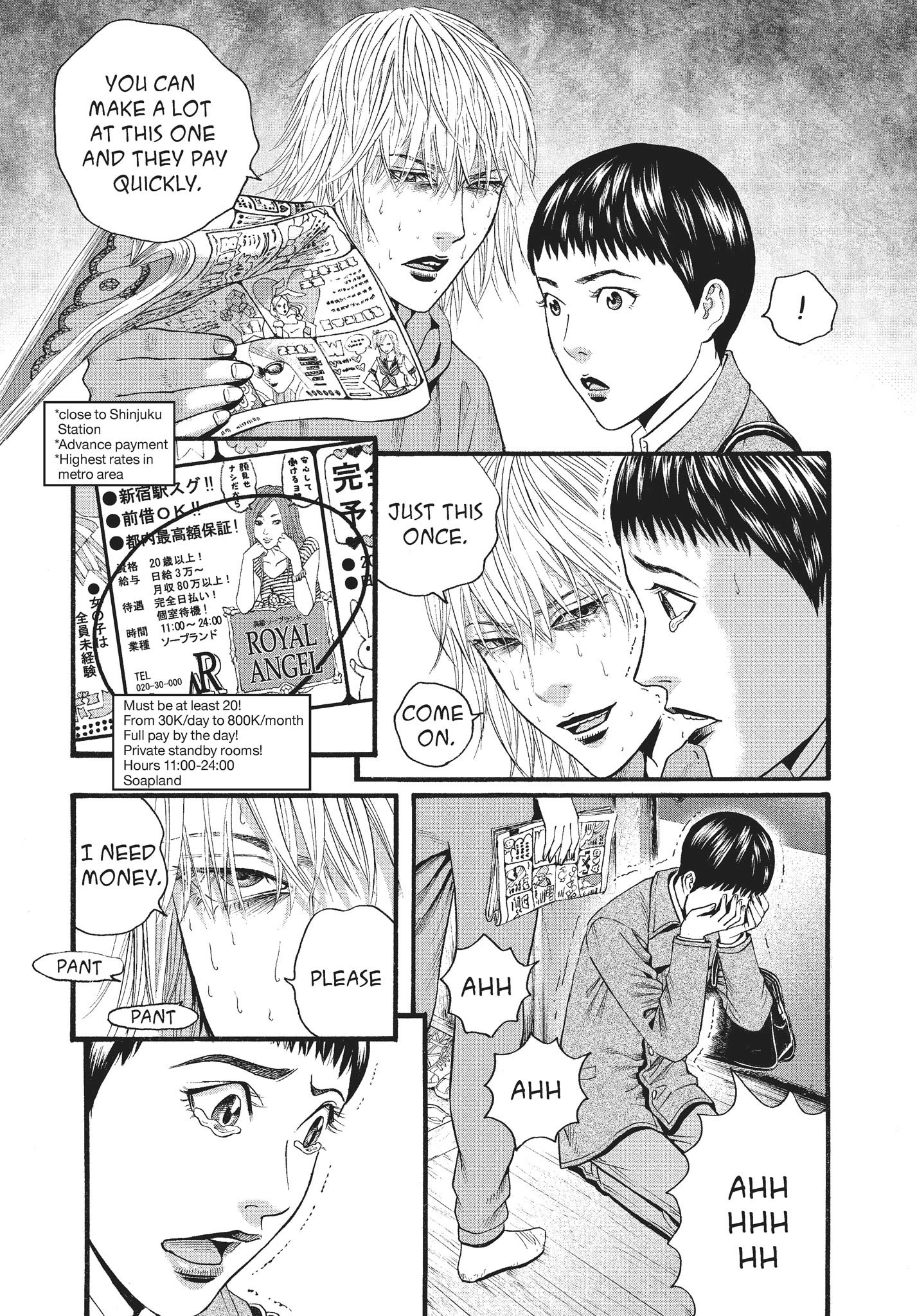 Ningen Shikkaku Chapter 11 page 32 - 