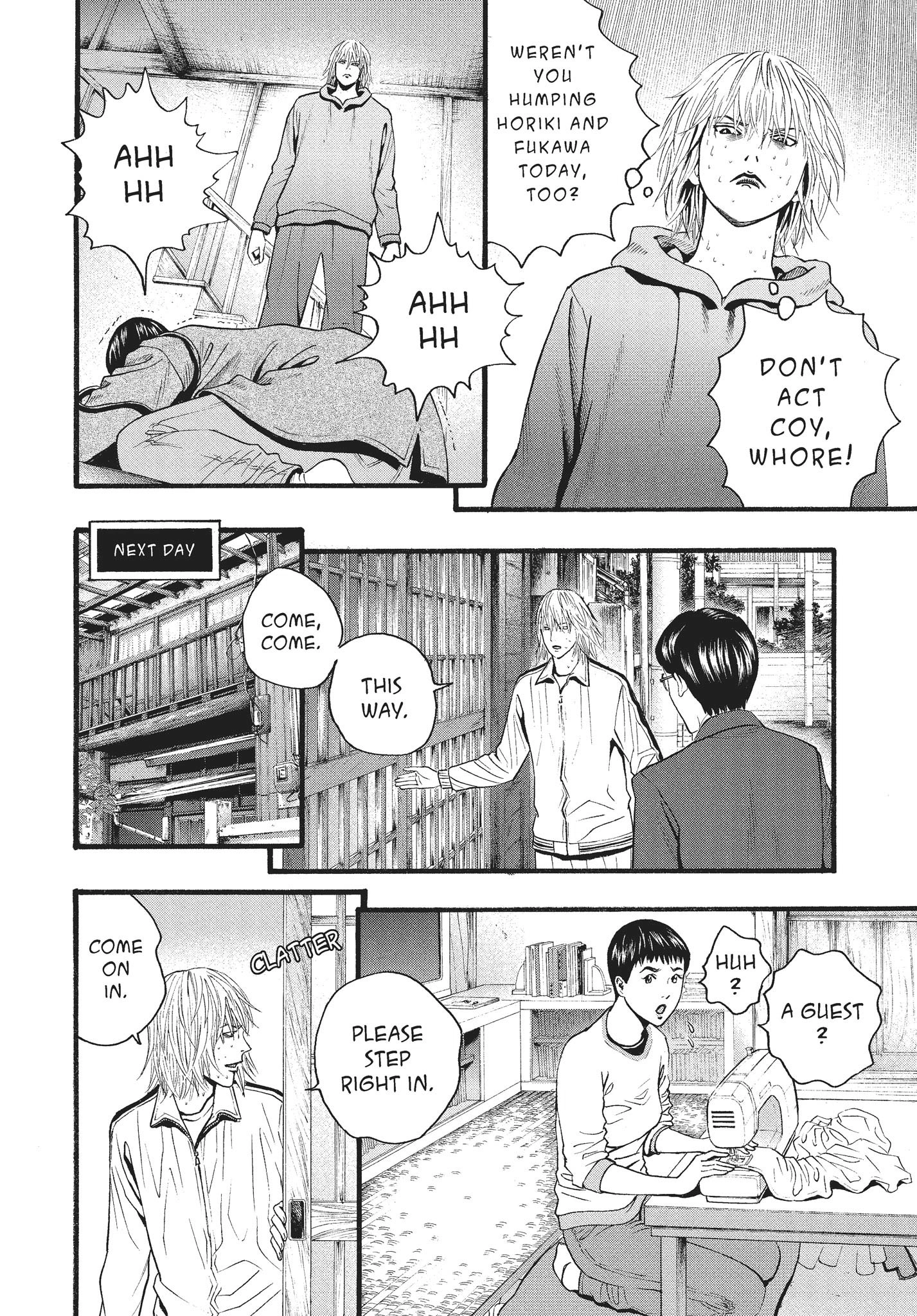 Ningen Shikkaku Chapter 11 page 33 - 