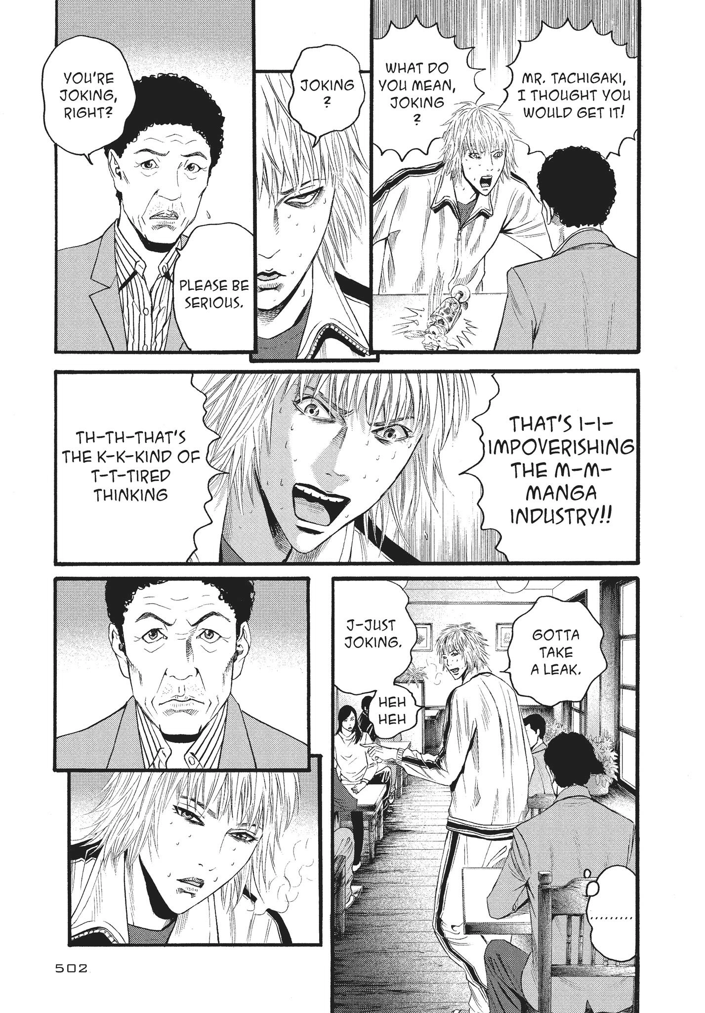 Ningen Shikkaku Chapter 11 page 8 - 