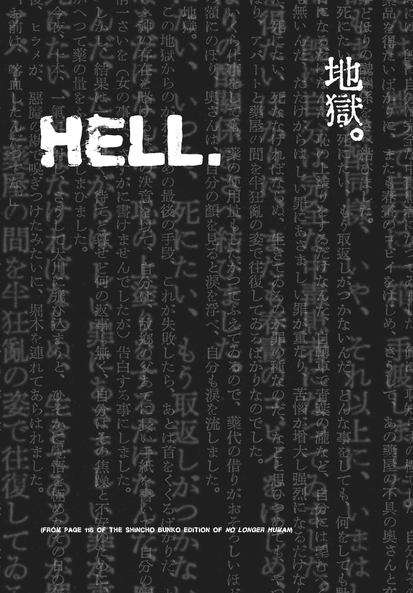 Ningen Shikkaku Chapter 12 page 2 - 