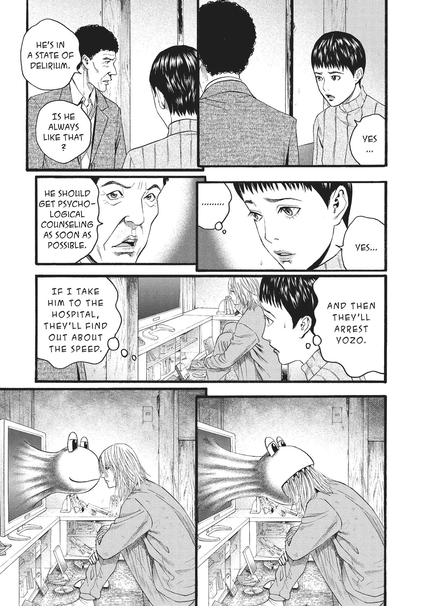Ningen Shikkaku Chapter 12 page 16 - 