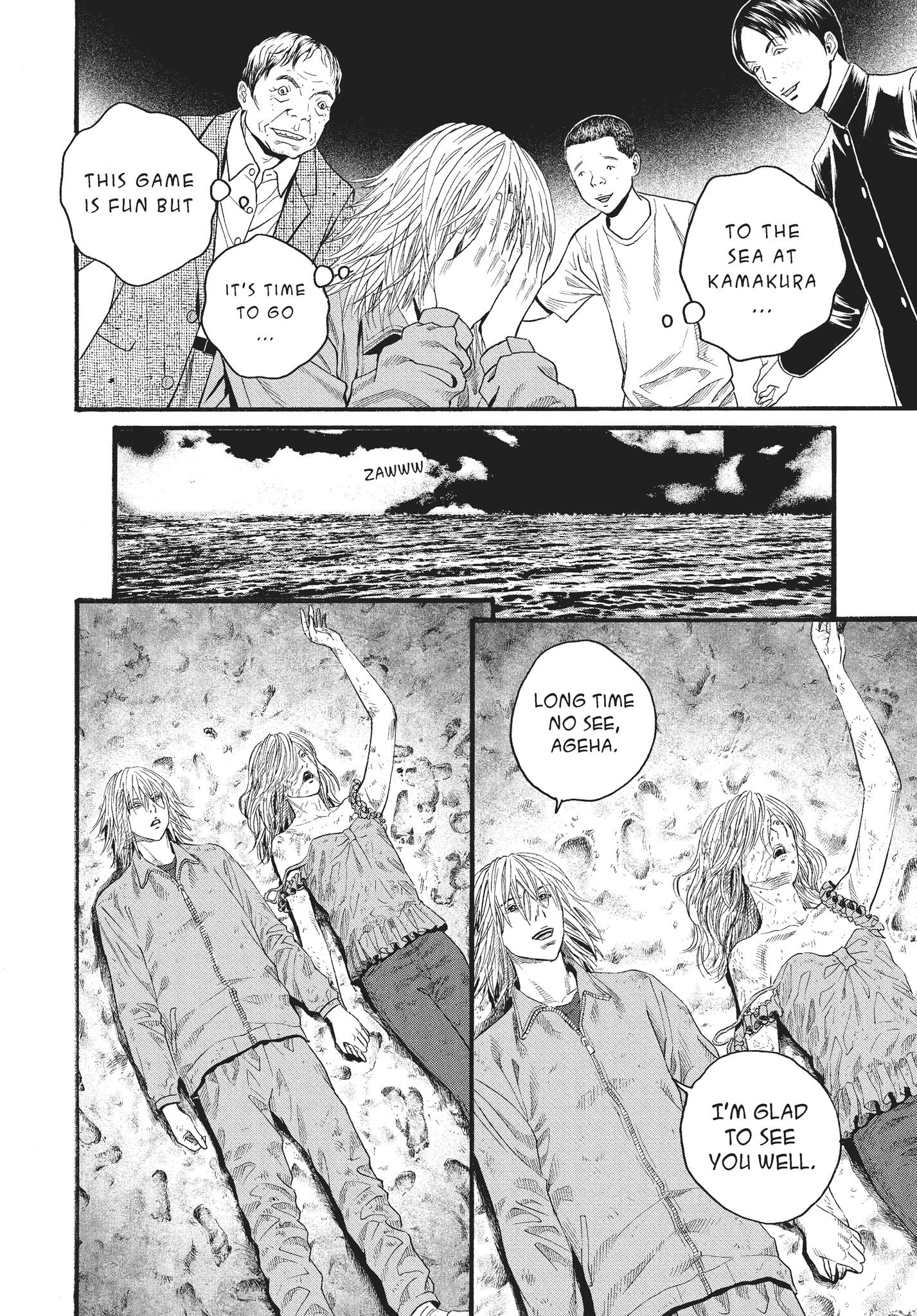 Ningen Shikkaku Chapter 12 page 19 - 