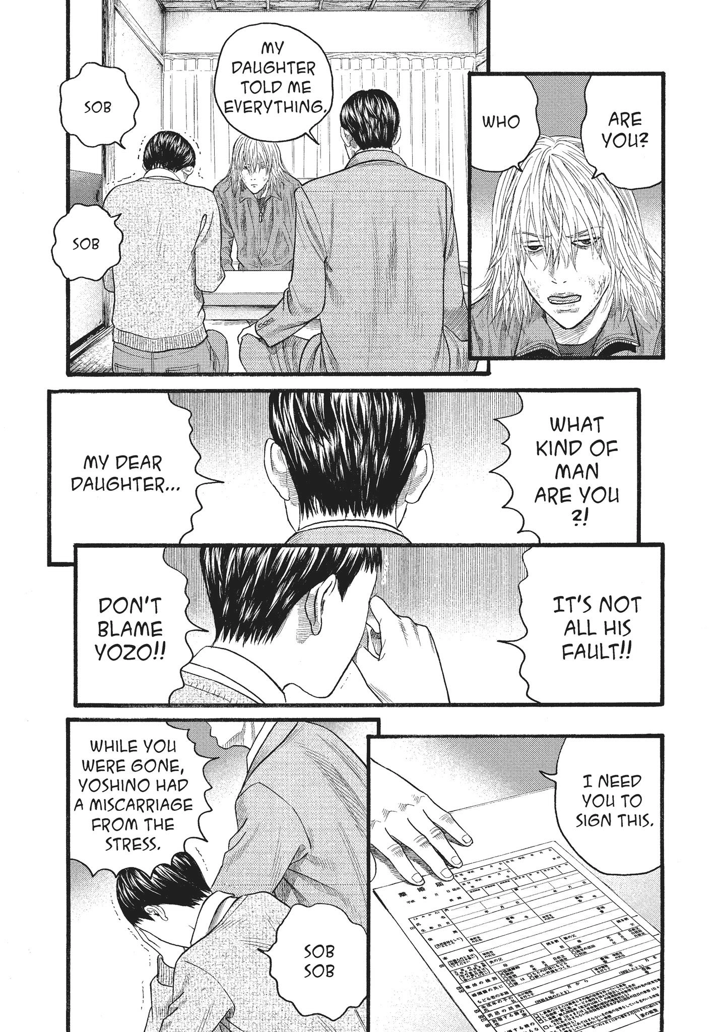 Ningen Shikkaku Chapter 12 page 26 - 