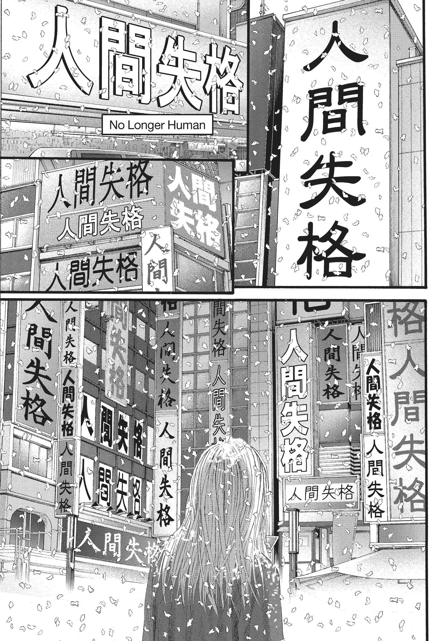 Ningen Shikkaku Chapter 12 page 37 - 