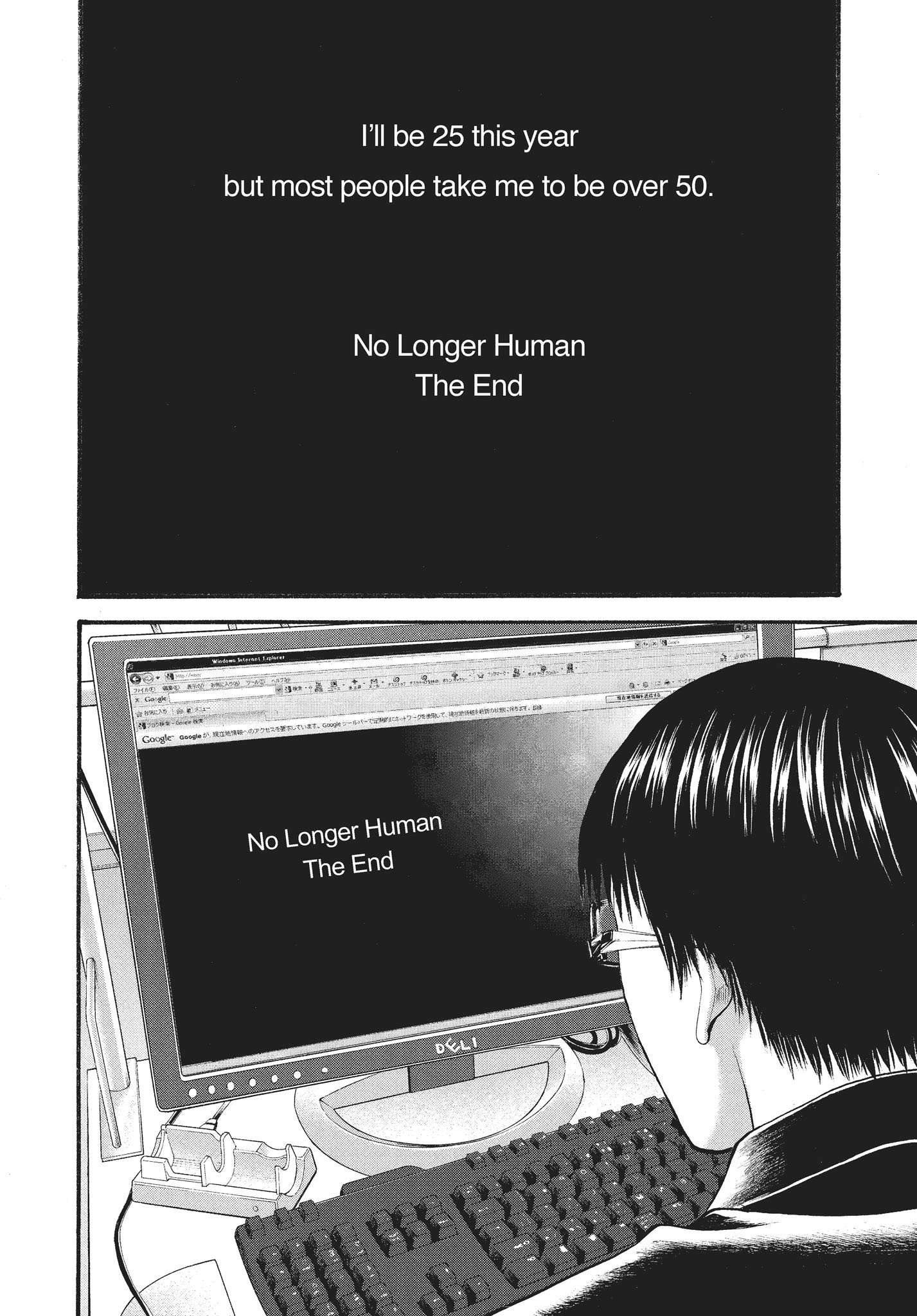 Ningen Shikkaku Chapter 12 page 43 - 