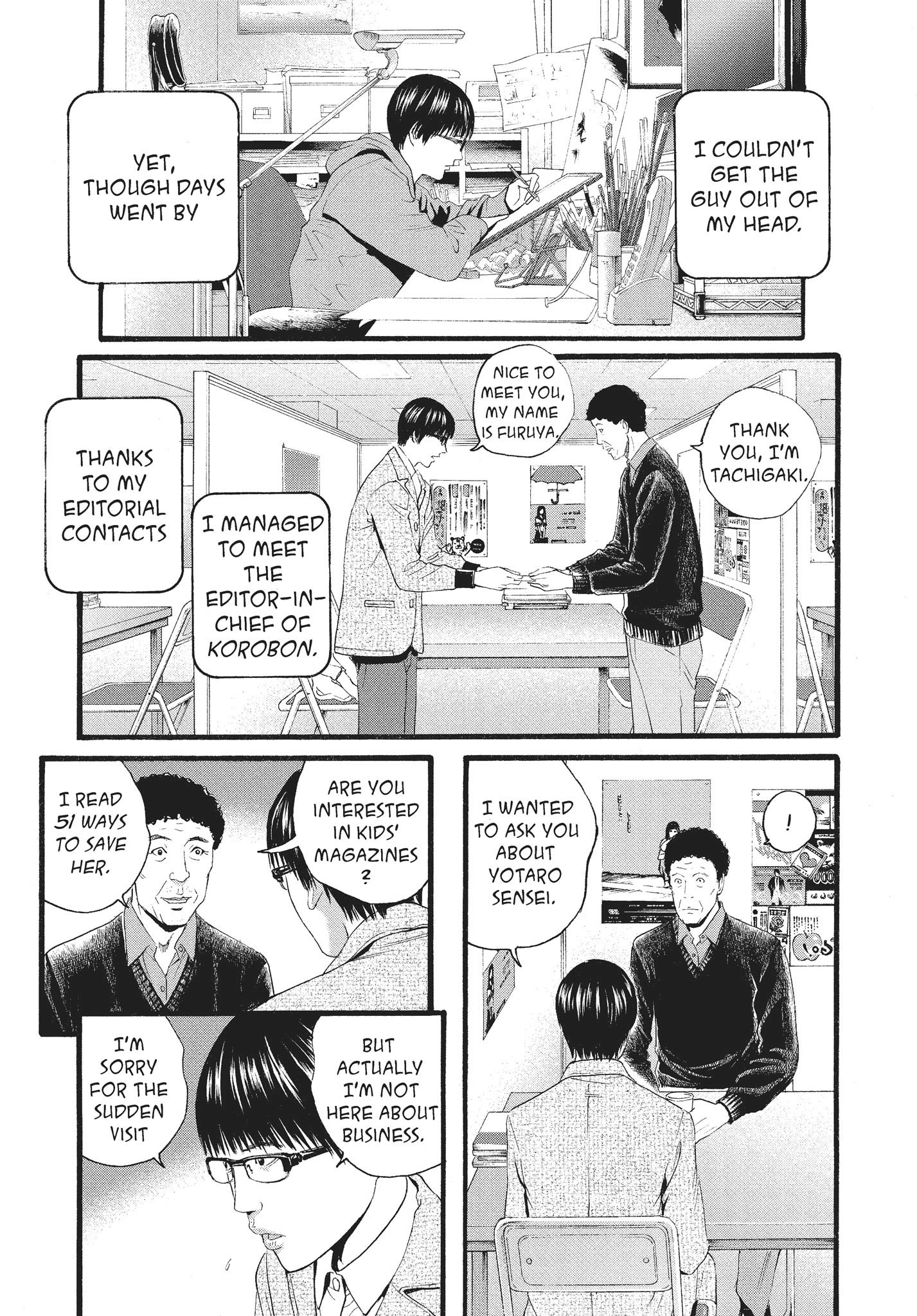 Ningen Shikkaku Chapter 12 page 46 - 