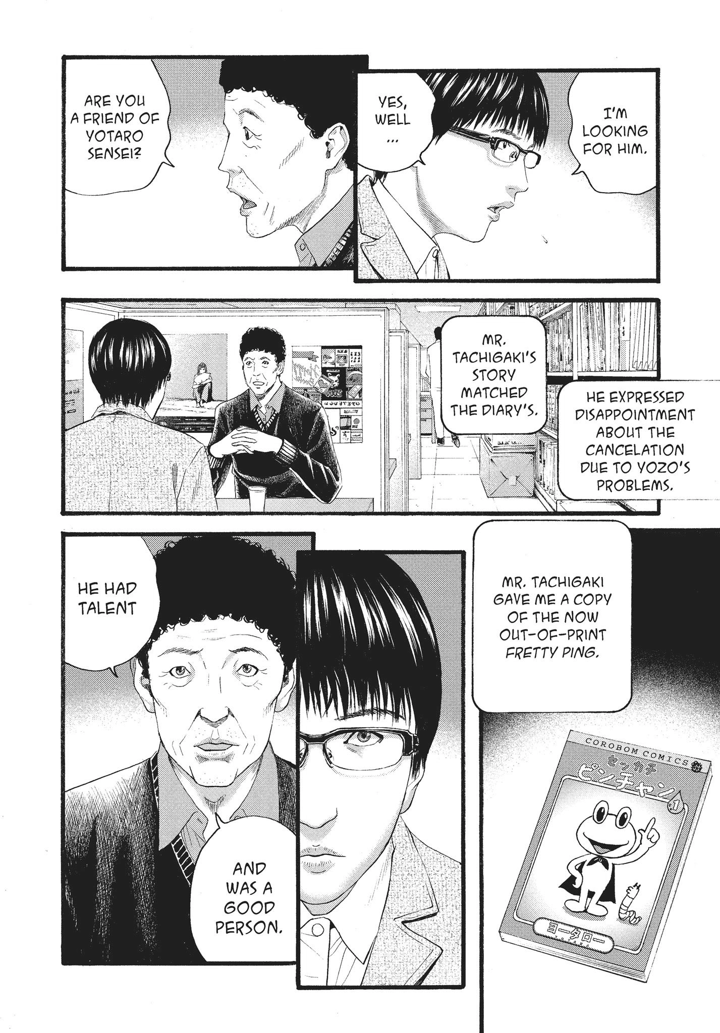 Ningen Shikkaku Chapter 12 page 47 - 