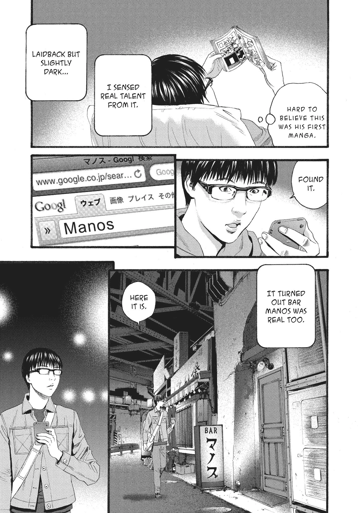 Ningen Shikkaku Chapter 12 page 48 - 
