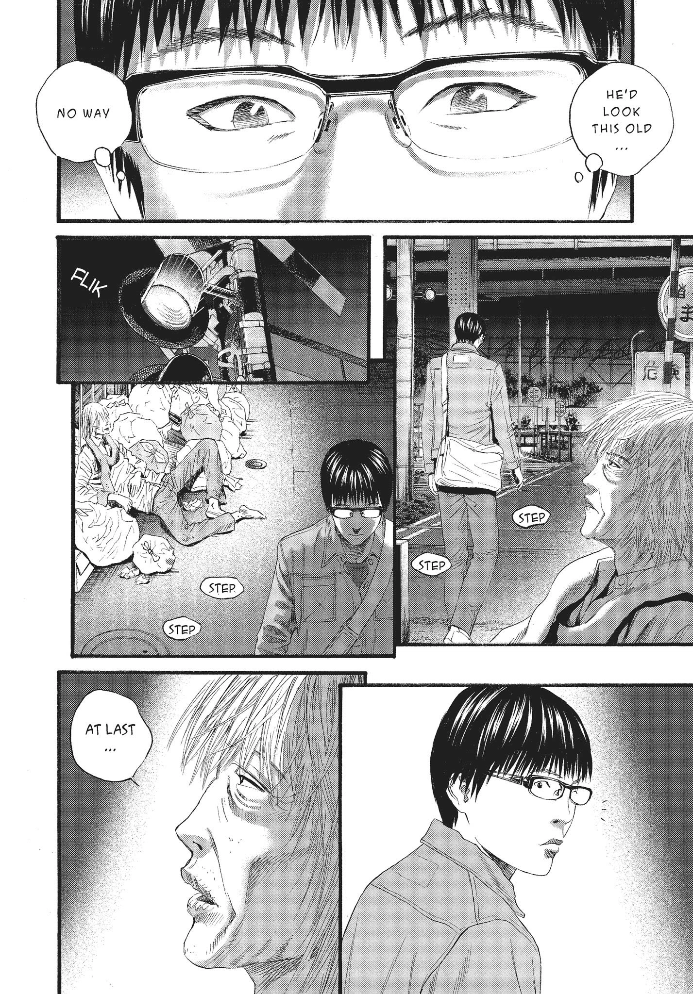Ningen Shikkaku Chapter 12 page 56 - 