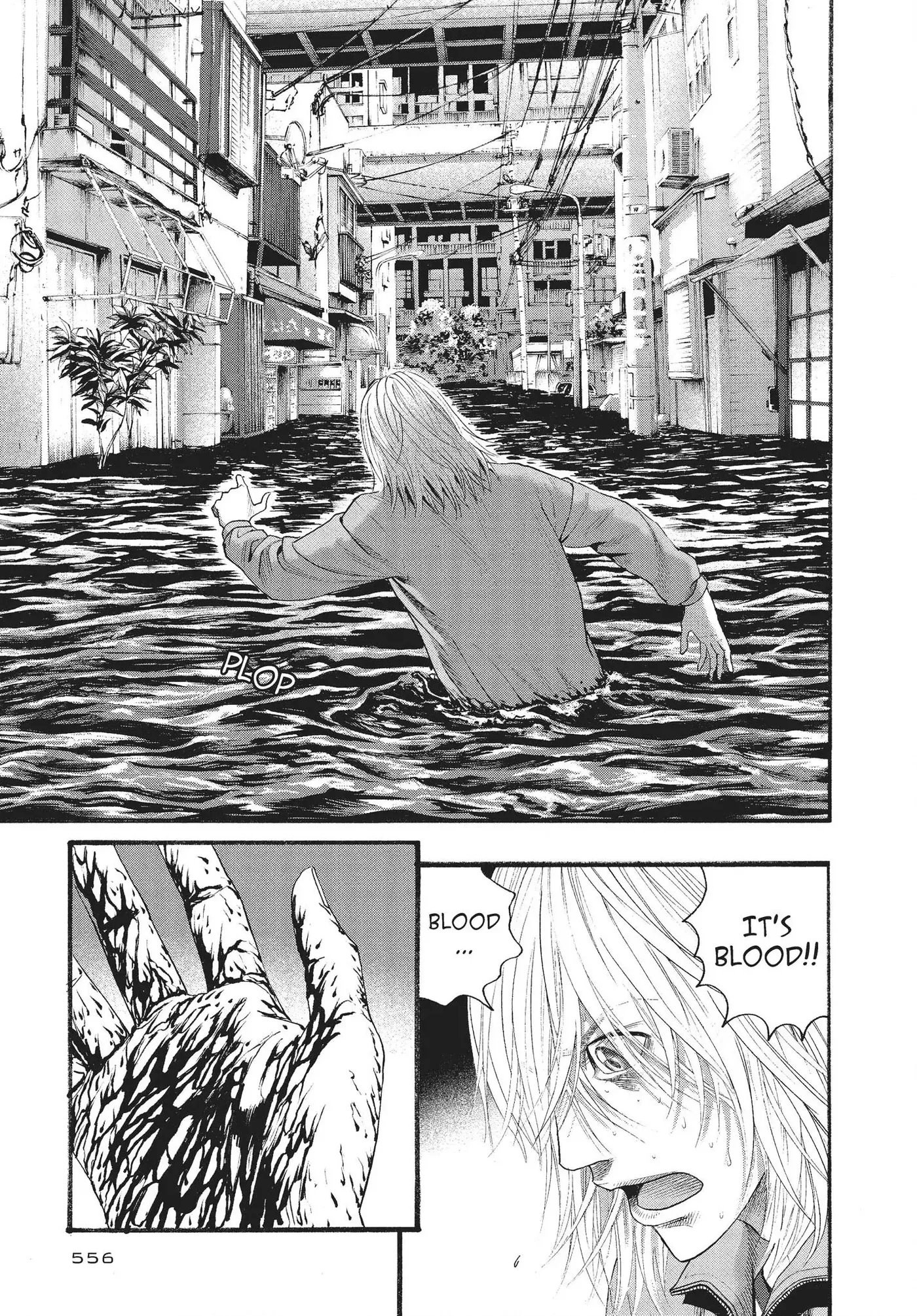 Ningen Shikkaku Chapter 12 page 10 - 