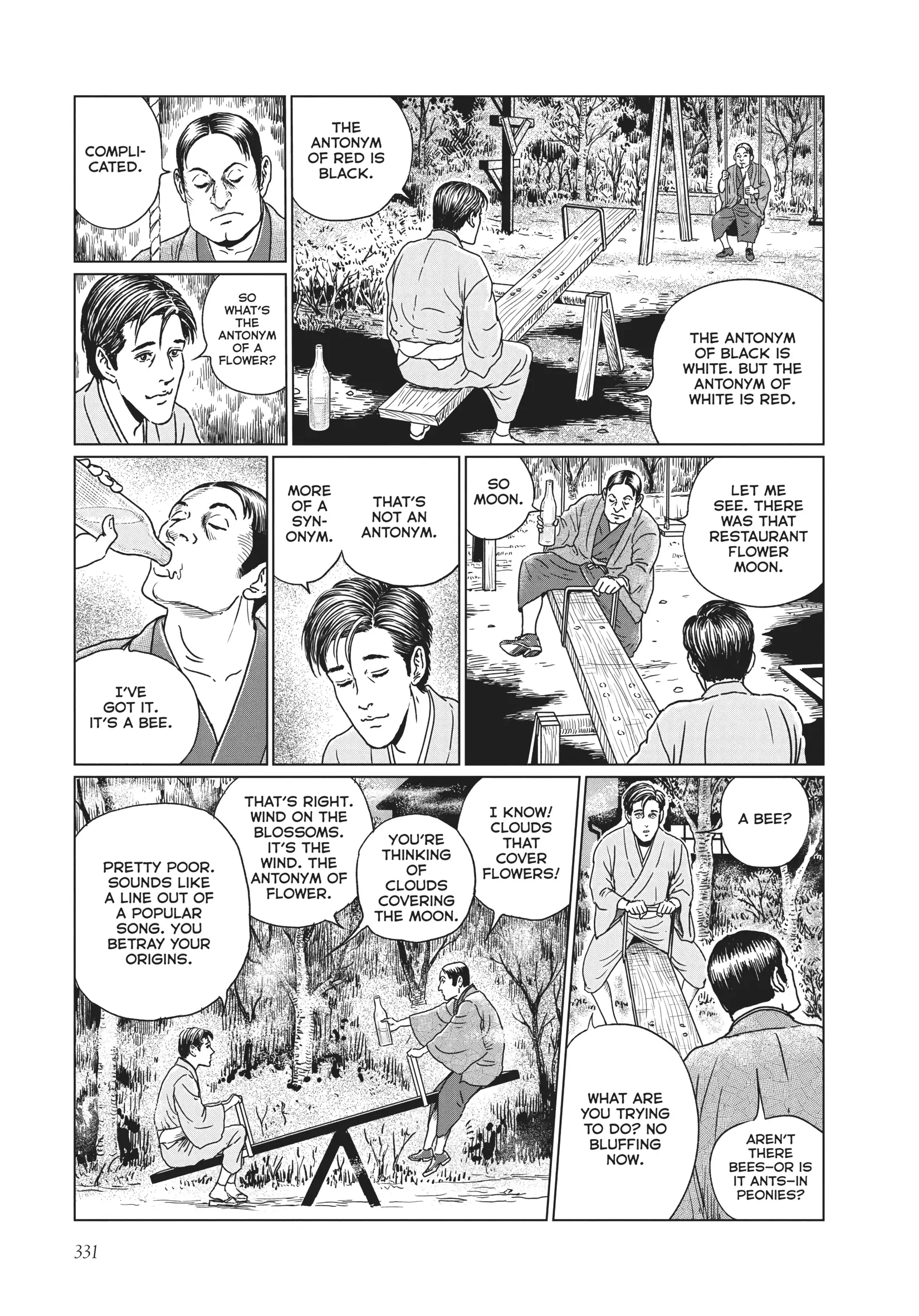 Ningen Shikkaku Chapter 13 page 17 - 