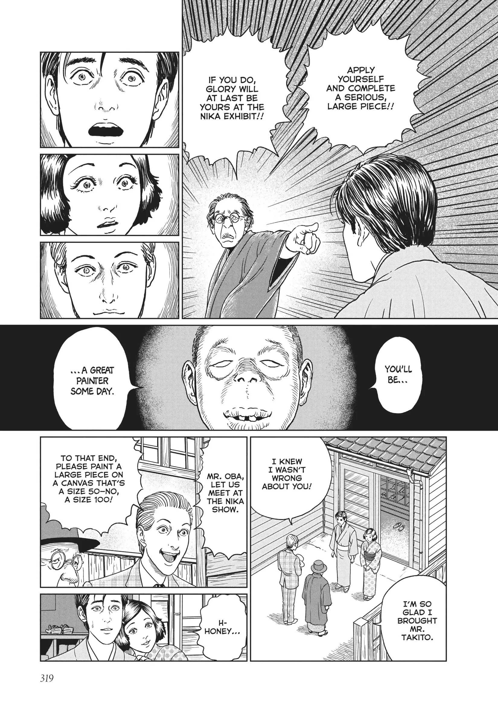 Ningen Shikkaku Chapter 13 page 5 - 