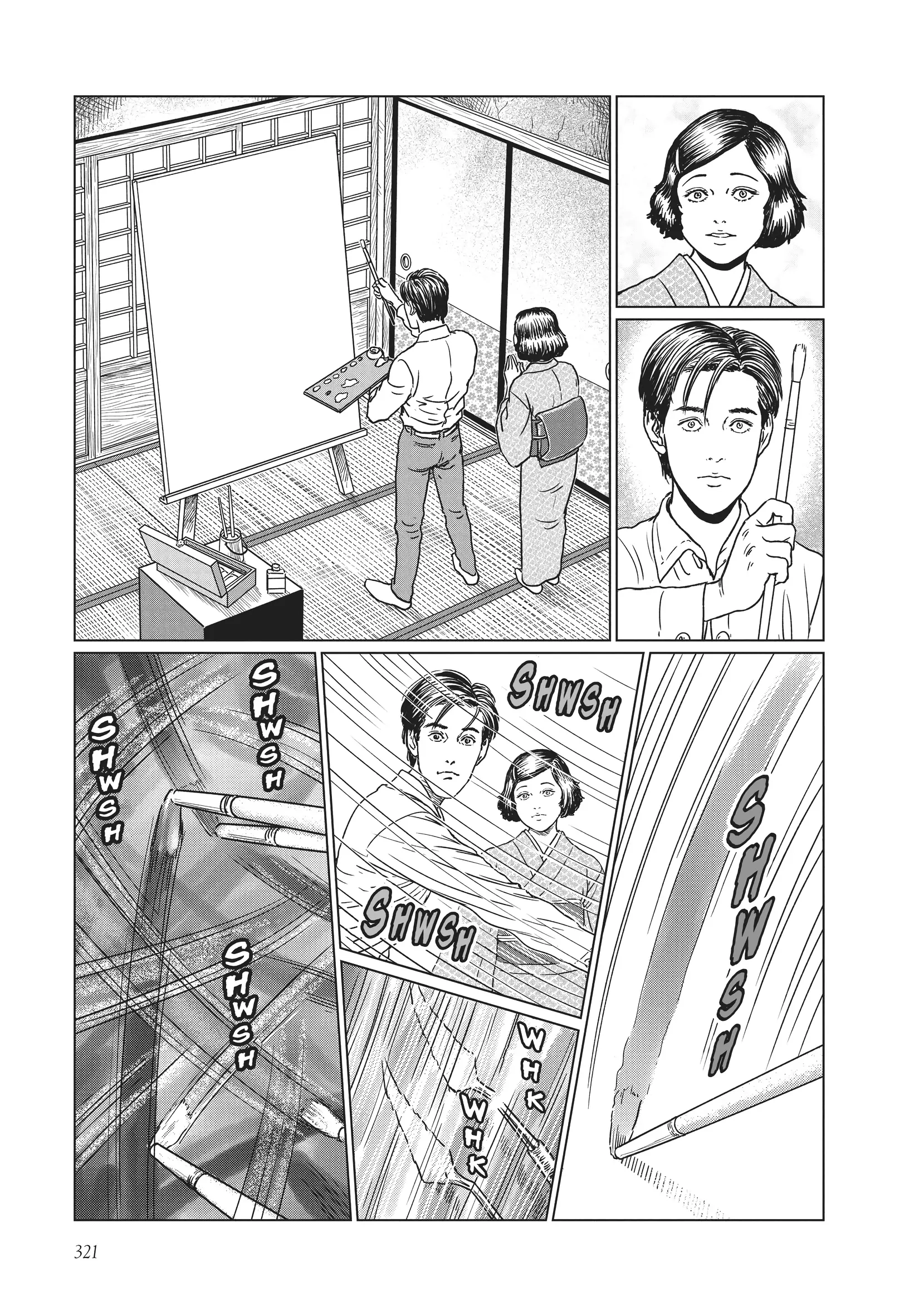 Ningen Shikkaku Chapter 13 page 7 - 
