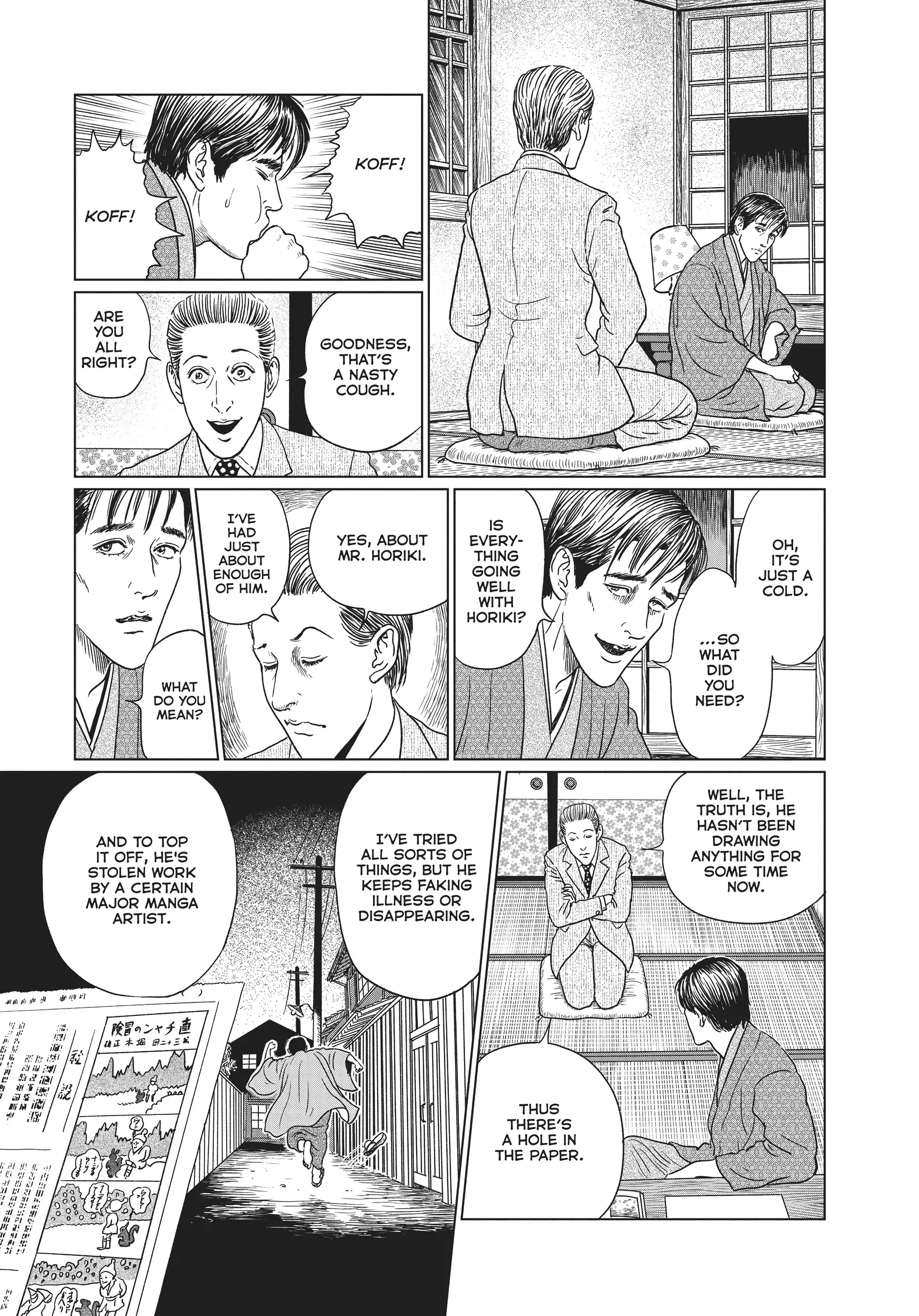 Ningen Shikkaku Chapter 14 page 13 - 