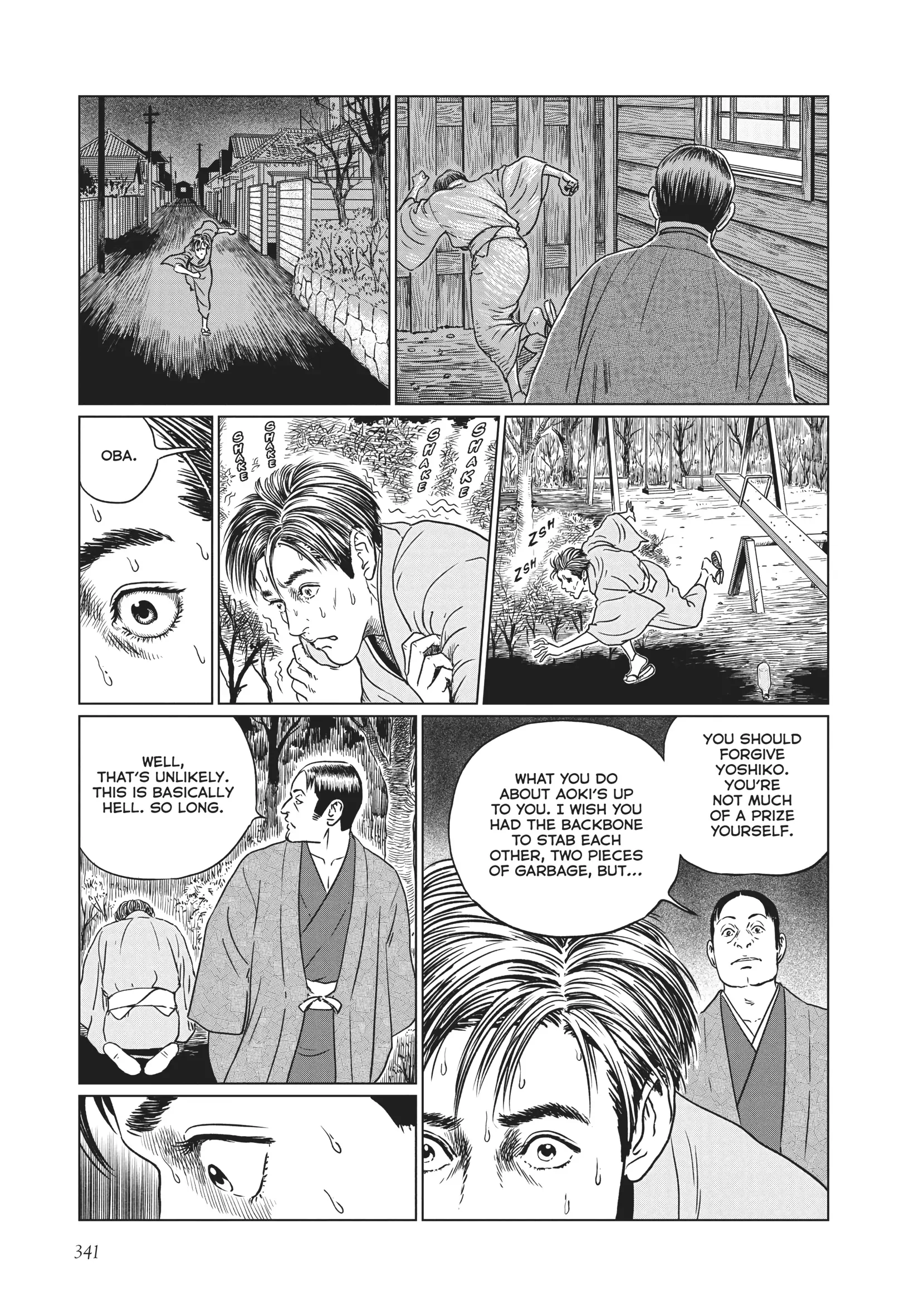 Ningen Shikkaku Chapter 14 page 3 - 