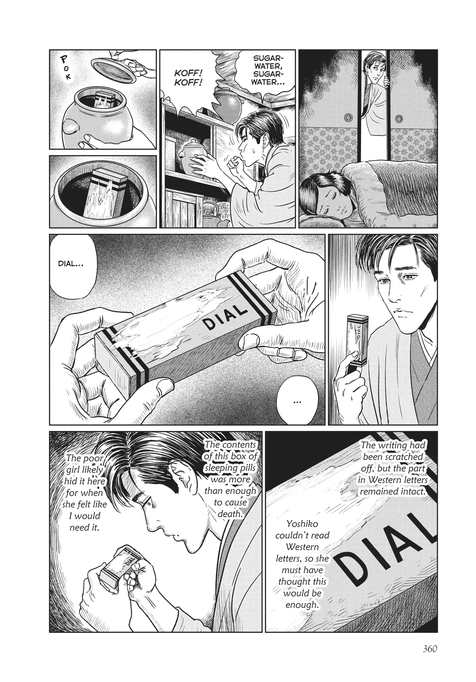 Ningen Shikkaku Chapter 14 page 22 - 