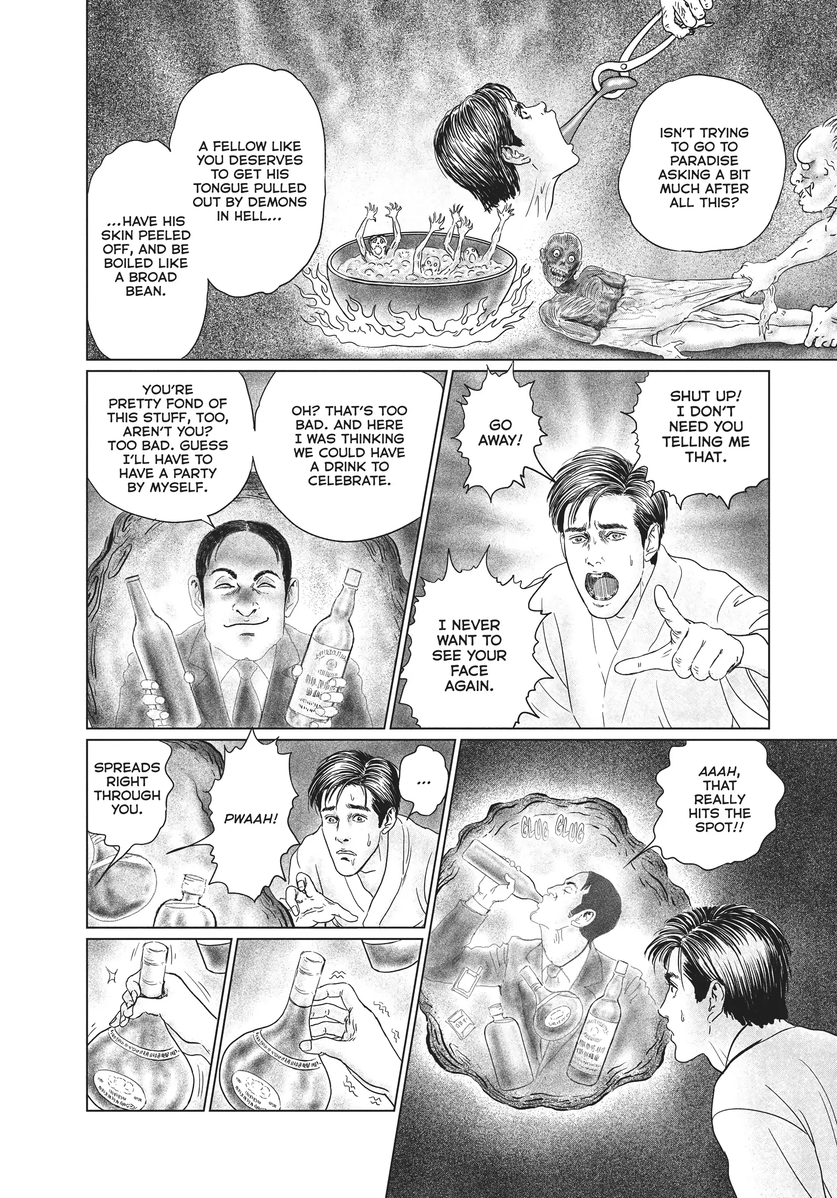 Ningen Shikkaku Chapter 15 page 12 - 