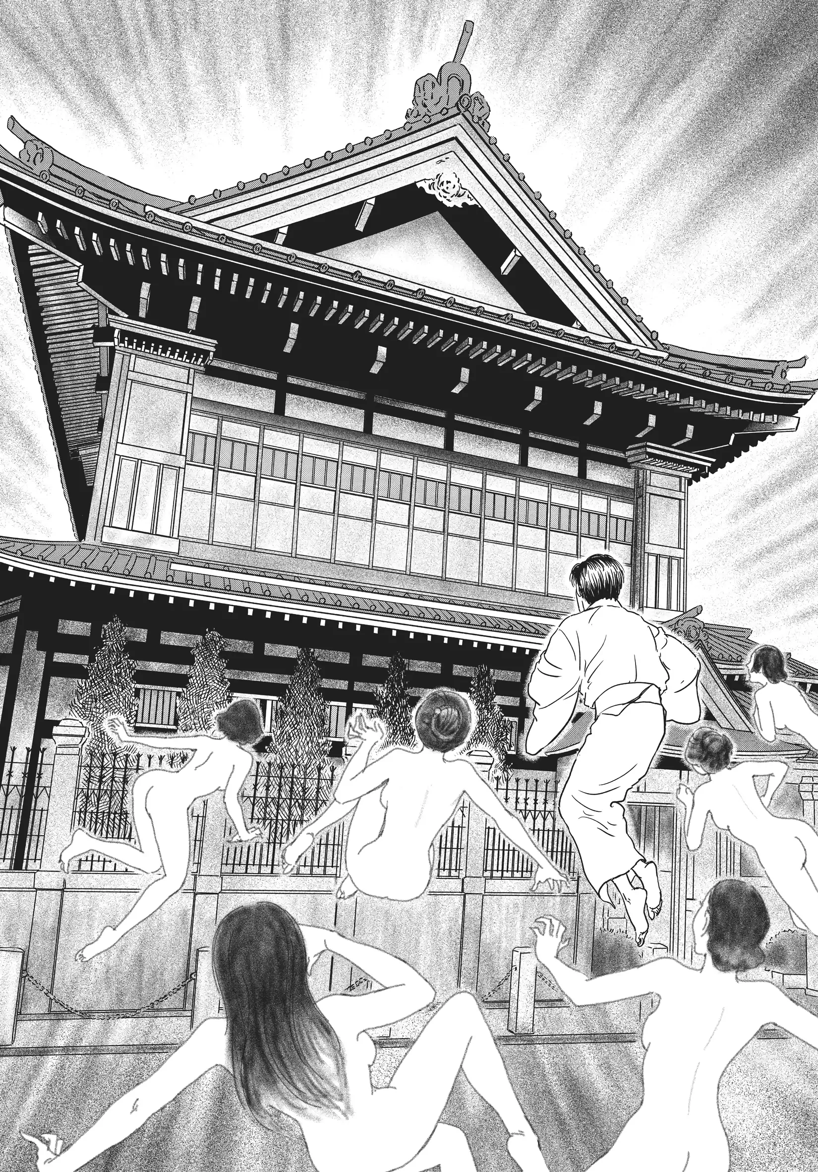 Ningen Shikkaku Chapter 15 page 22 - 
