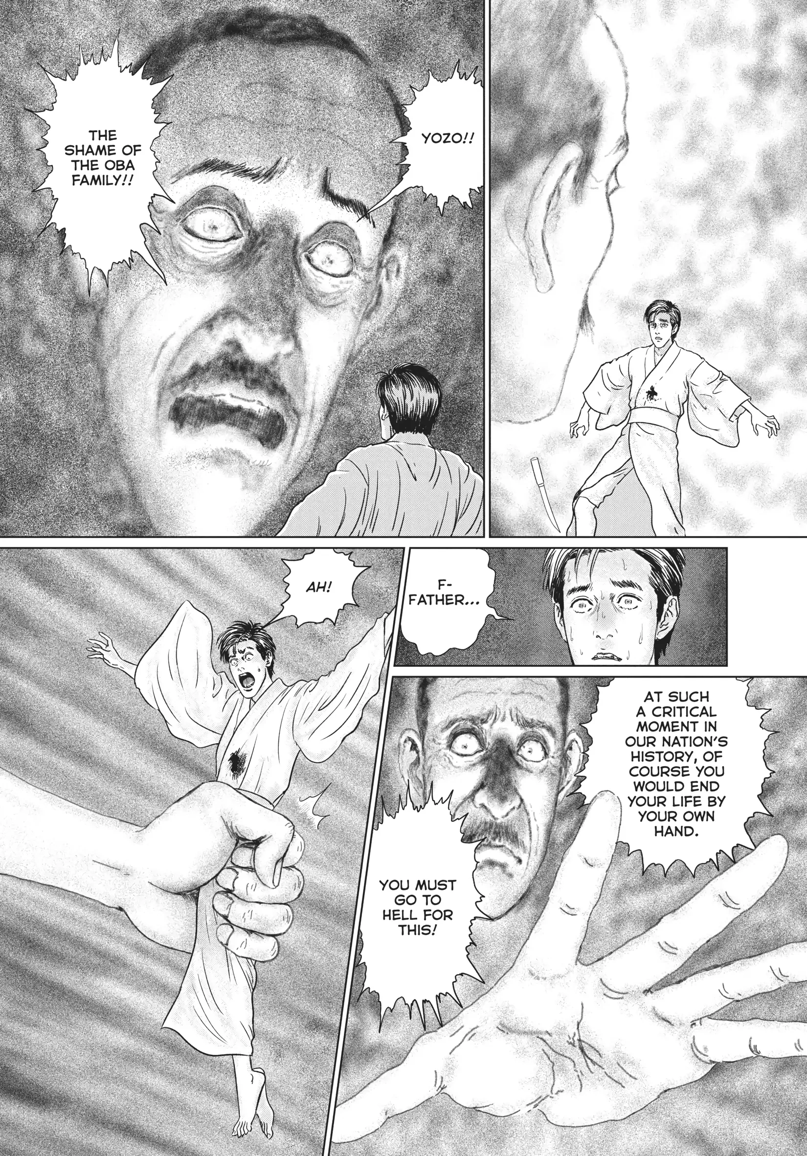 Ningen Shikkaku Chapter 16 page 14 - 