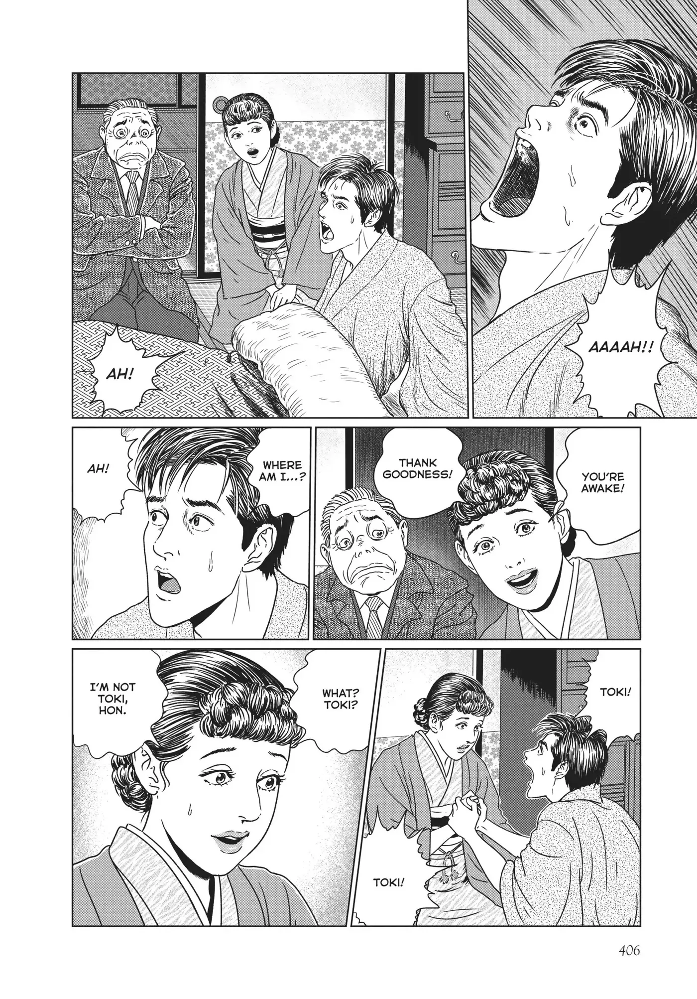 Ningen Shikkaku Chapter 16 page 20 - 