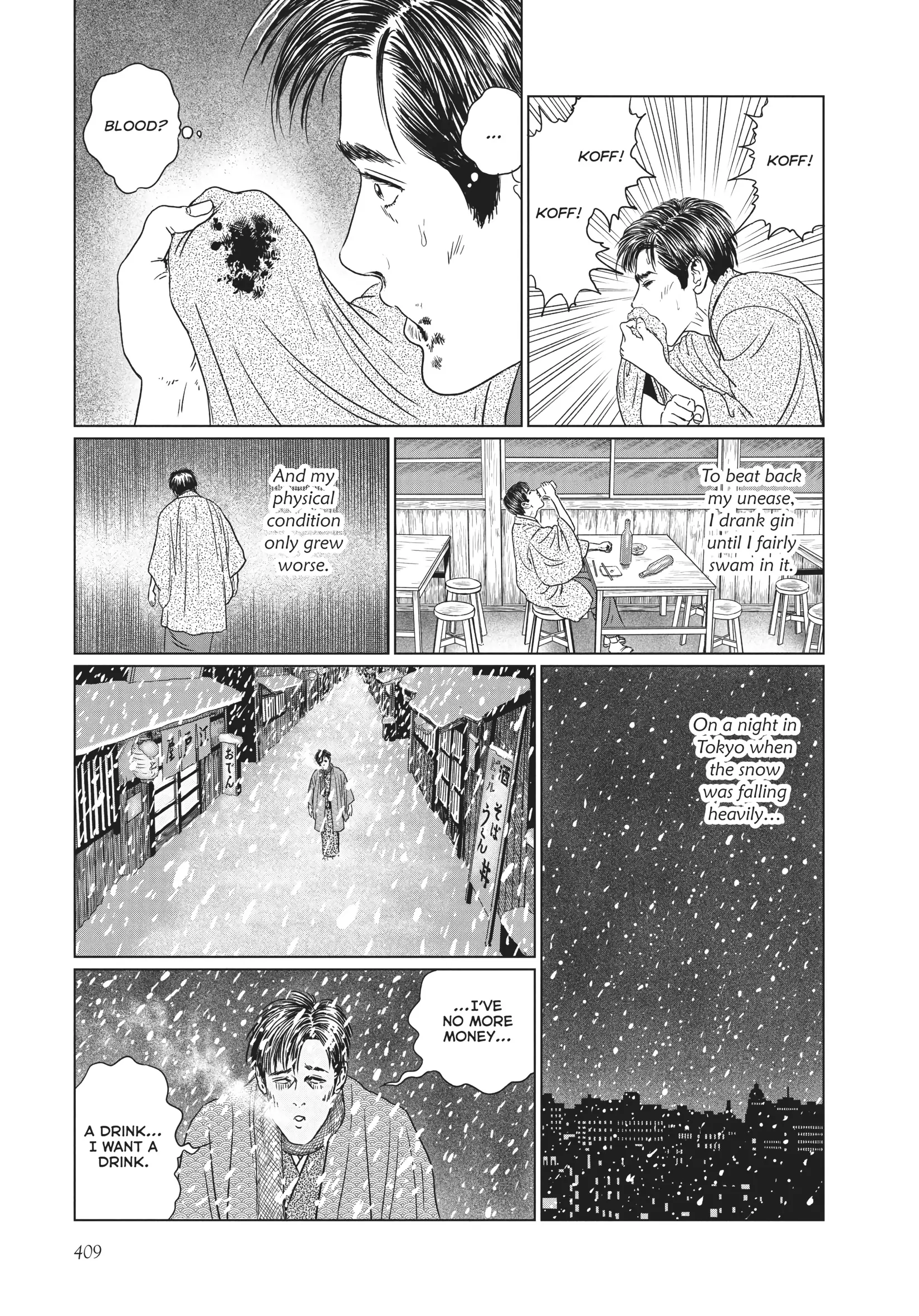 Ningen Shikkaku Chapter 16 page 23 - 