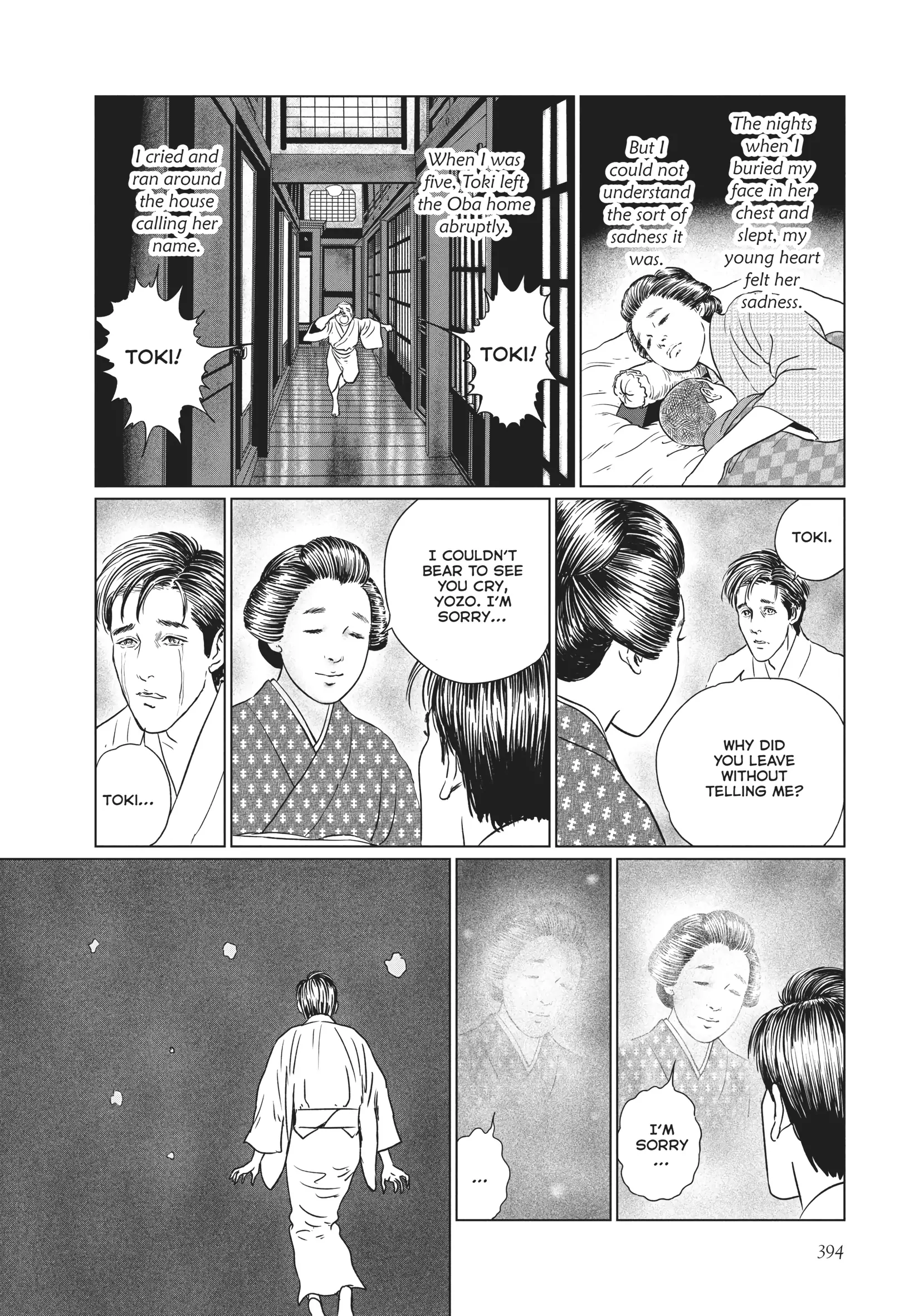 Ningen Shikkaku Chapter 16 page 8 - 