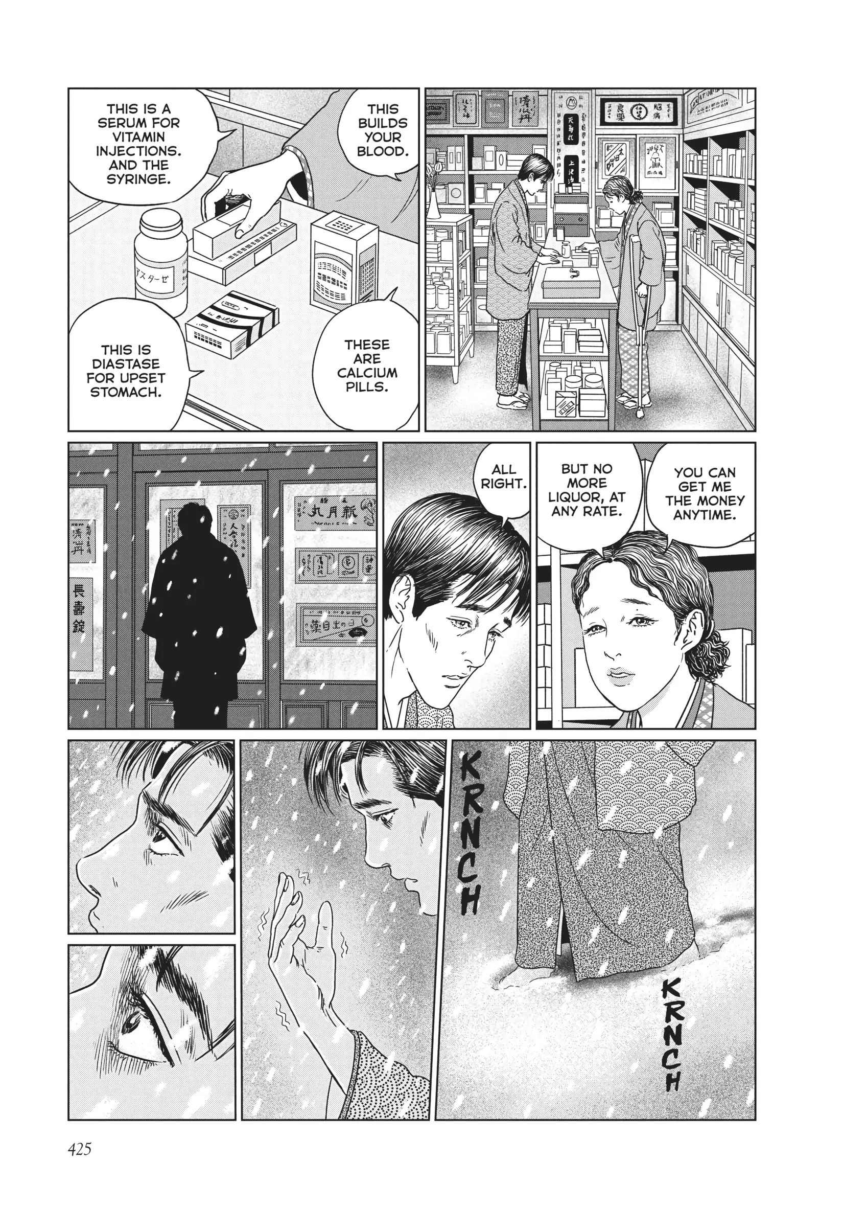 Ningen Shikkaku Chapter 17 page 15 - 