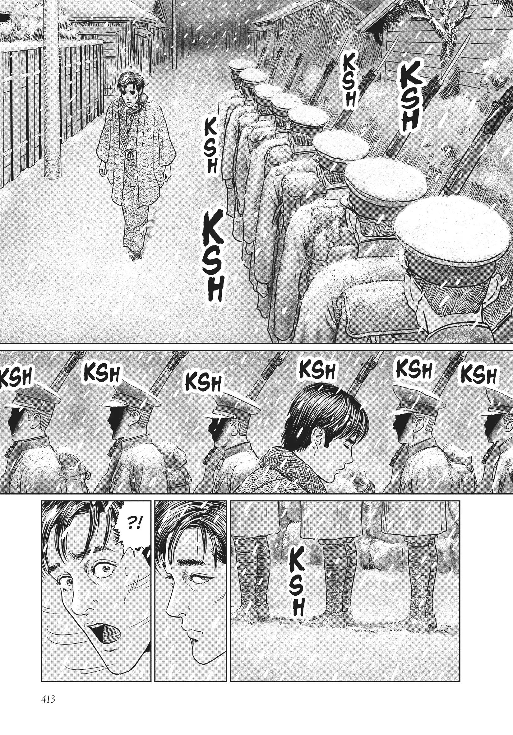 Ningen Shikkaku Chapter 17 page 3 - 
