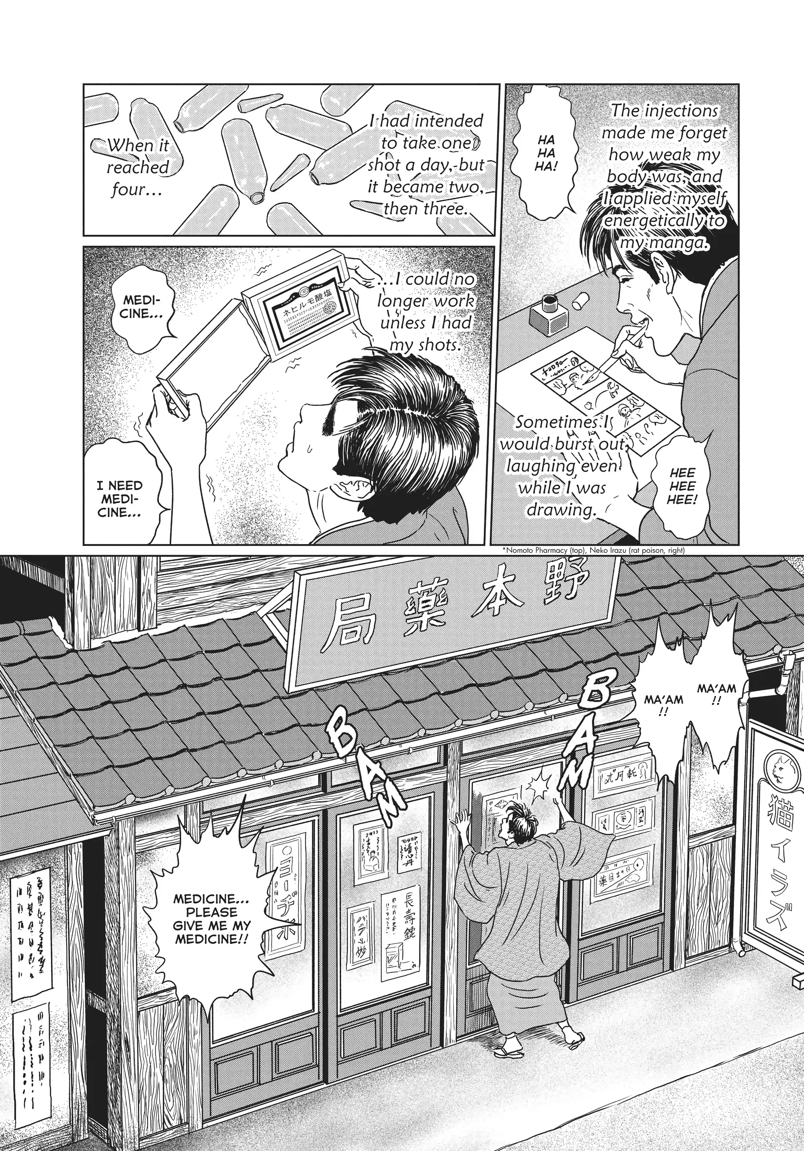 Ningen Shikkaku Chapter 17 page 24 - 