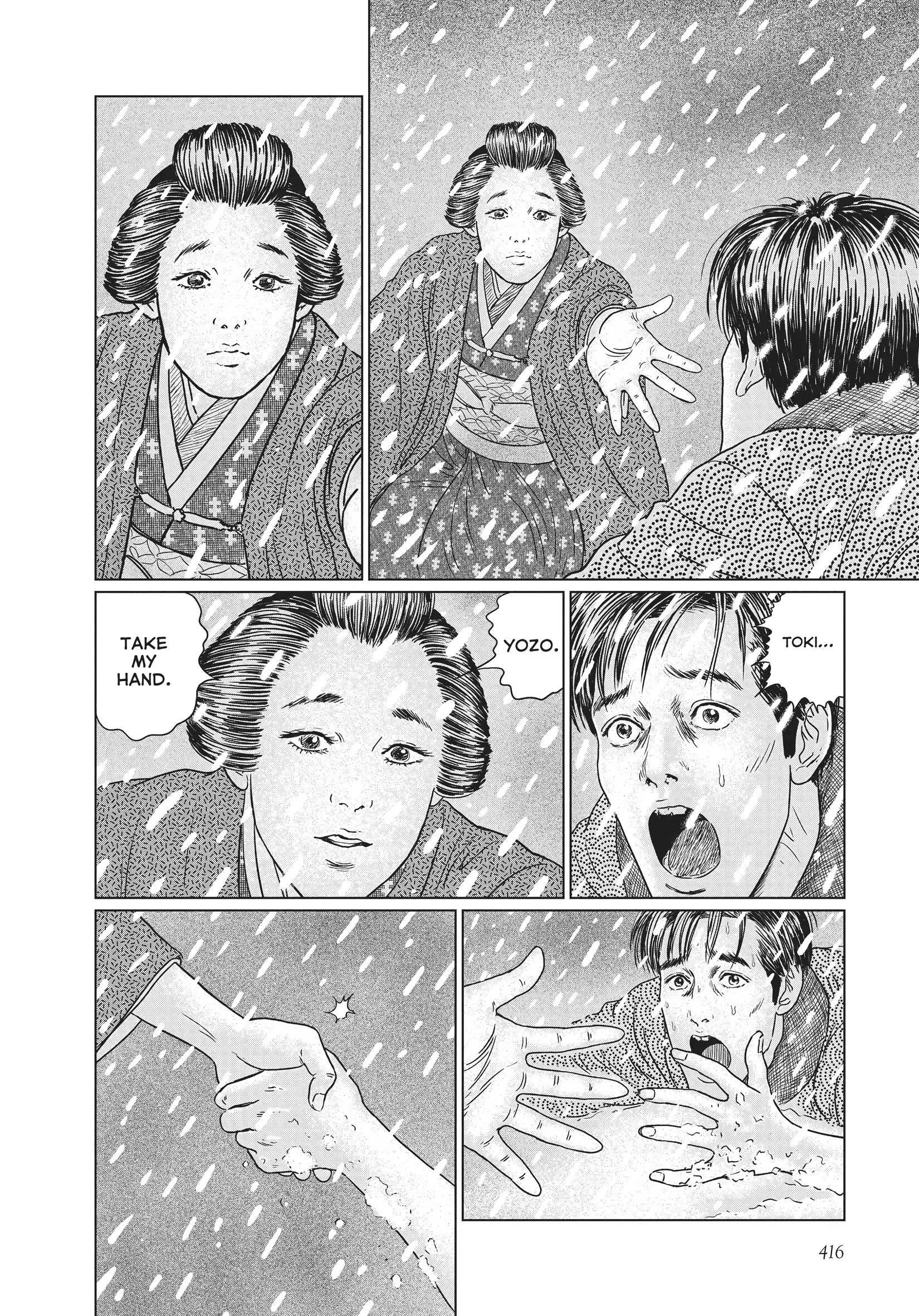 Ningen Shikkaku Chapter 17 page 6 - 