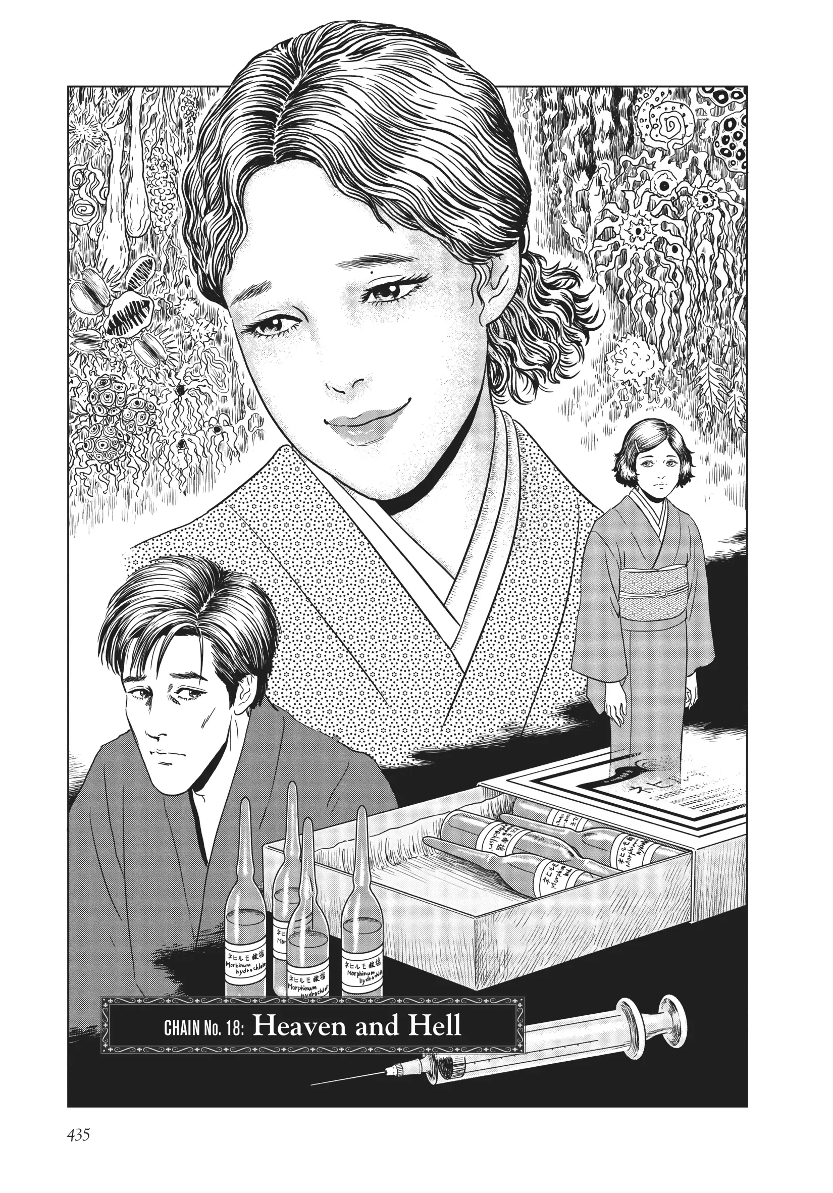 Ningen Shikkaku Chapter 18 page 1 - 