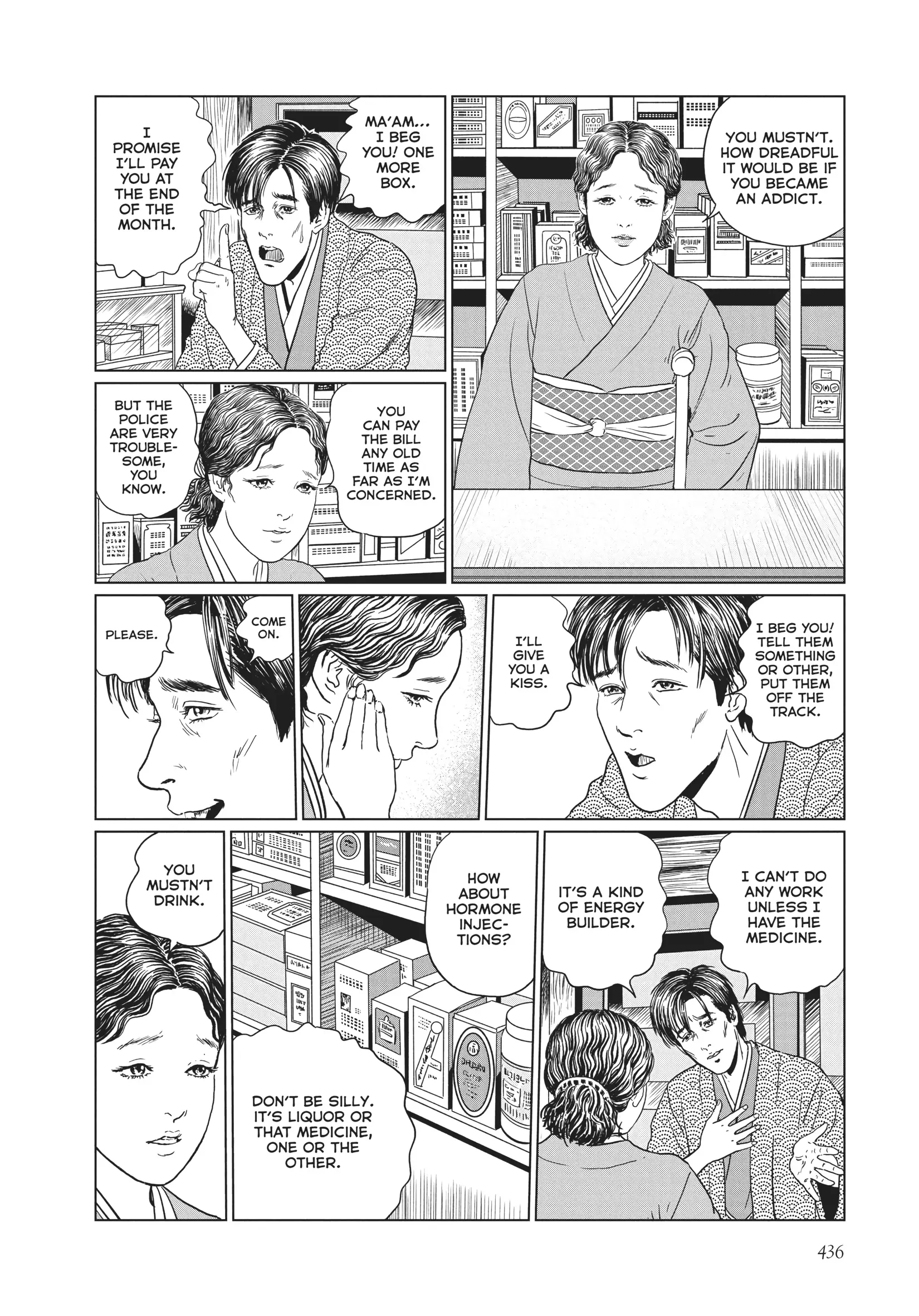 Ningen Shikkaku Chapter 18 page 2 - 