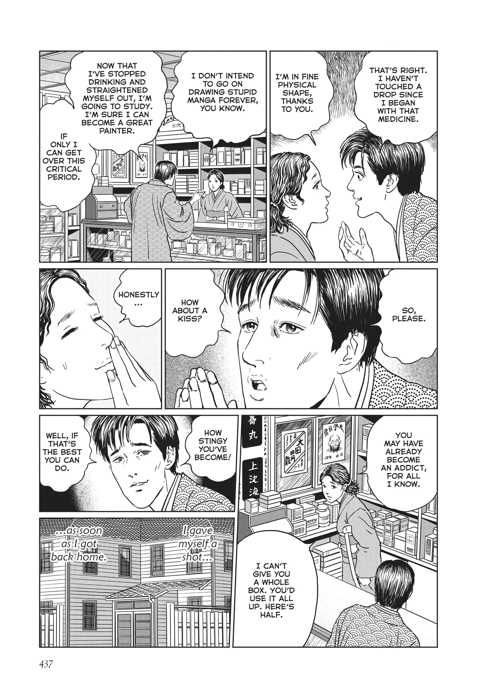 Ningen Shikkaku Chapter 18 page 3 - 