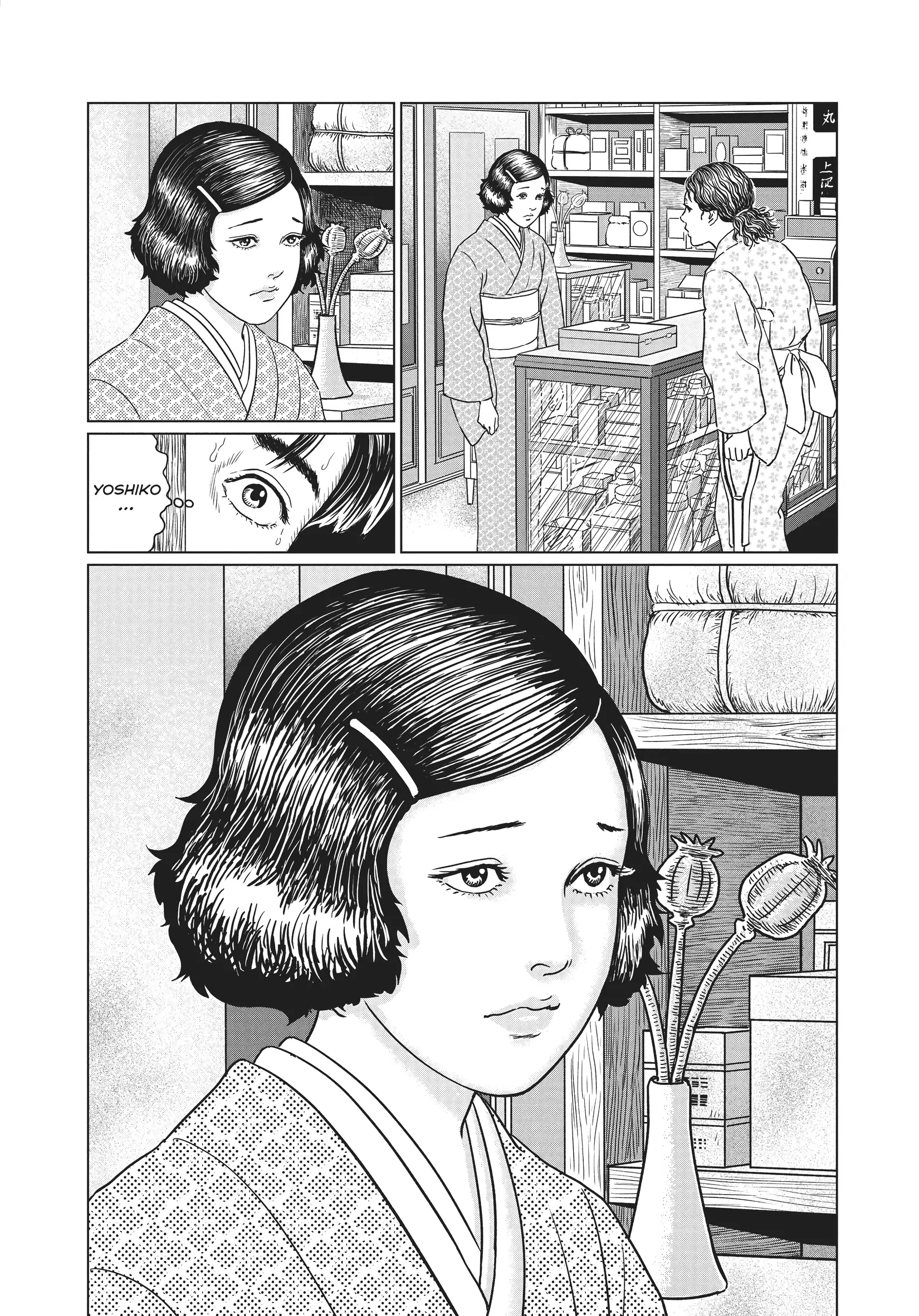 Ningen Shikkaku Chapter 18 page 24 - 